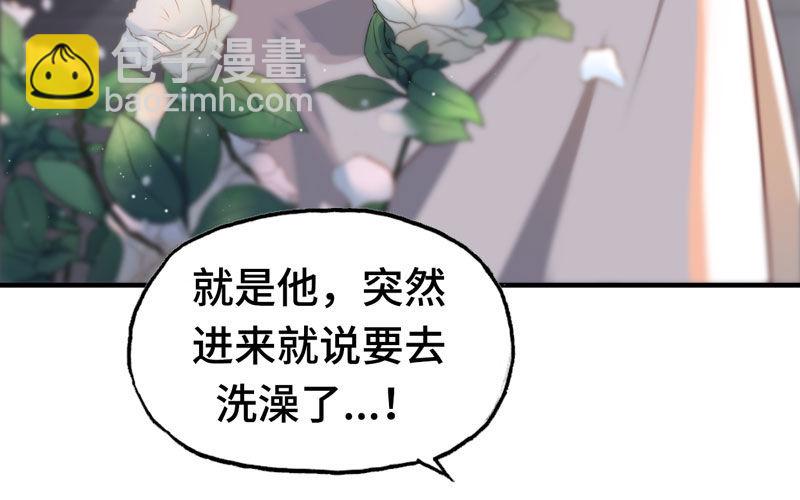 16- 同居？！99