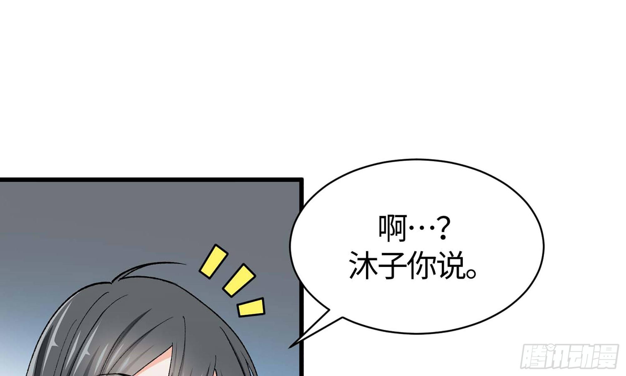 17- 不欢而散106