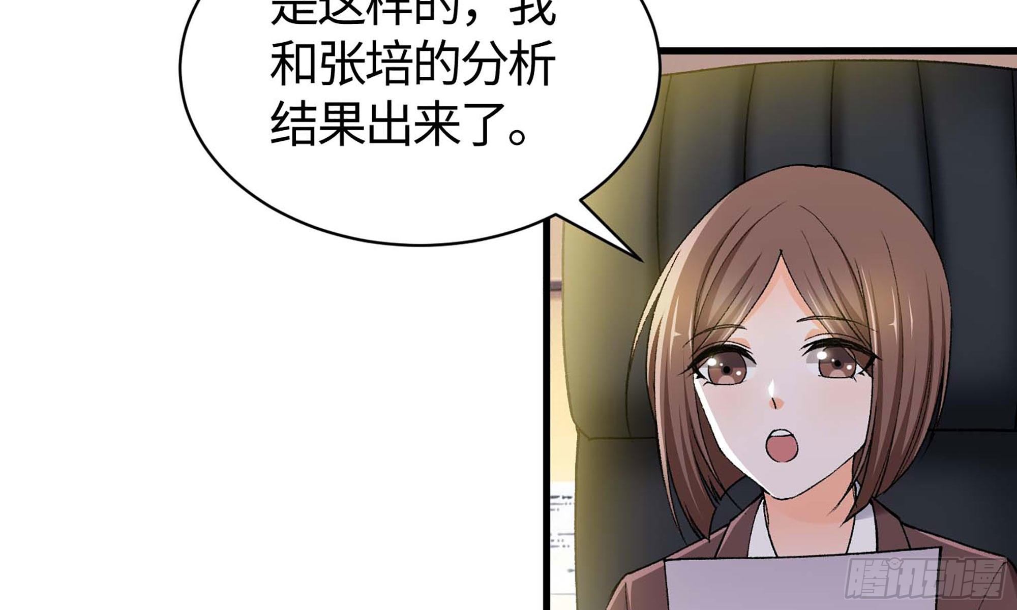 17- 不欢而散108