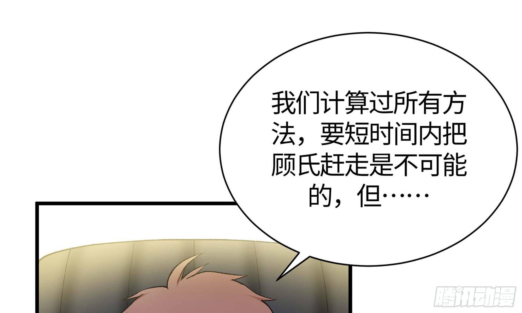 17- 不欢而散110