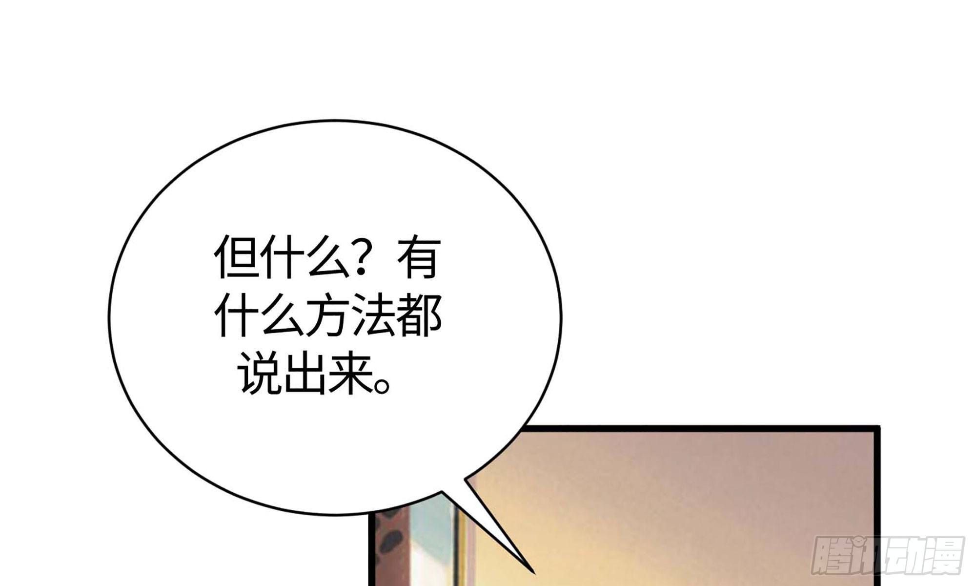 17- 不欢而散113