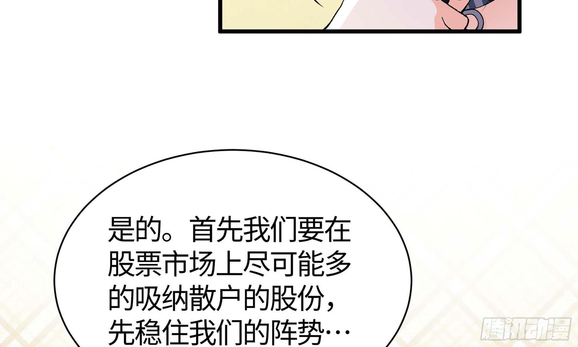 17- 不欢而散115