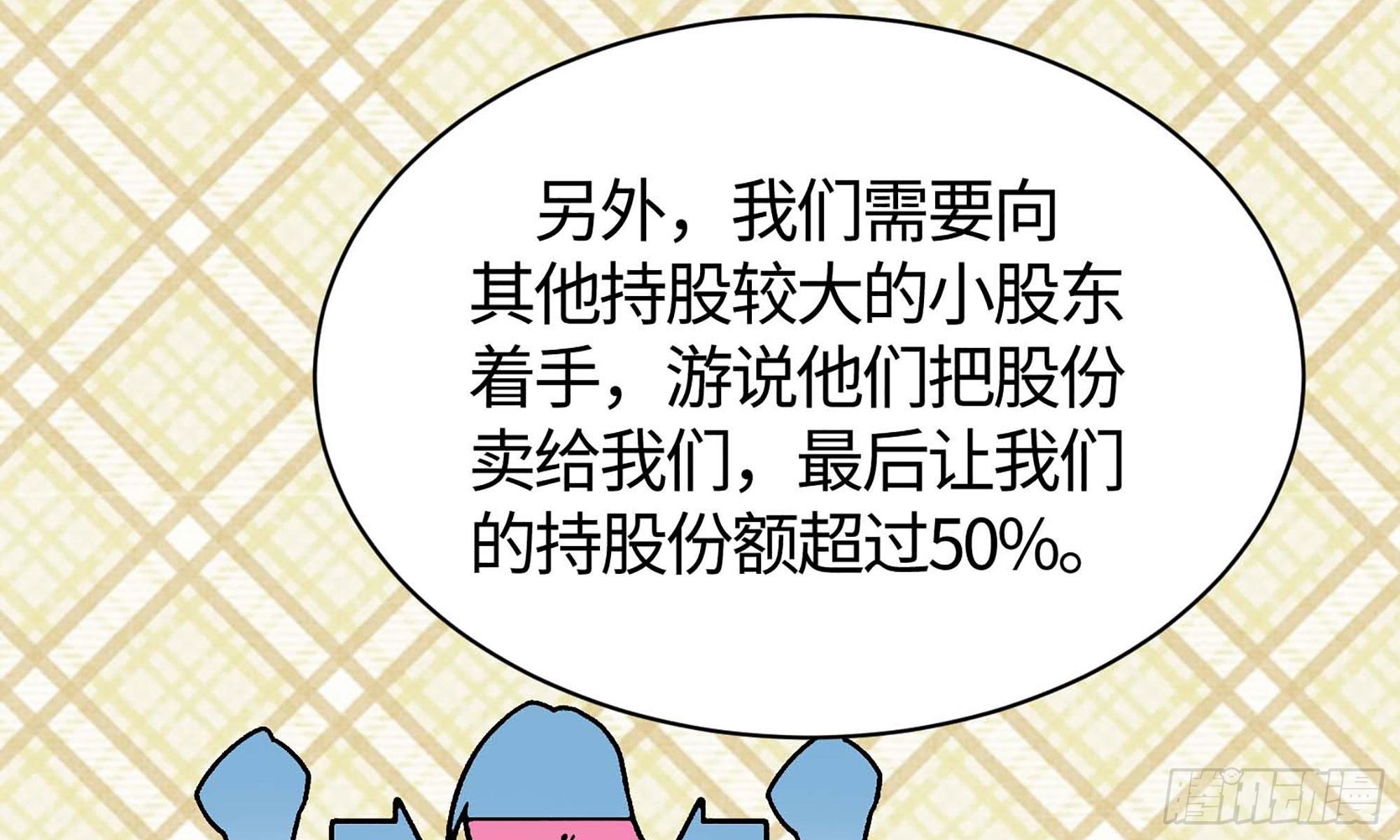 17- 不欢而散117