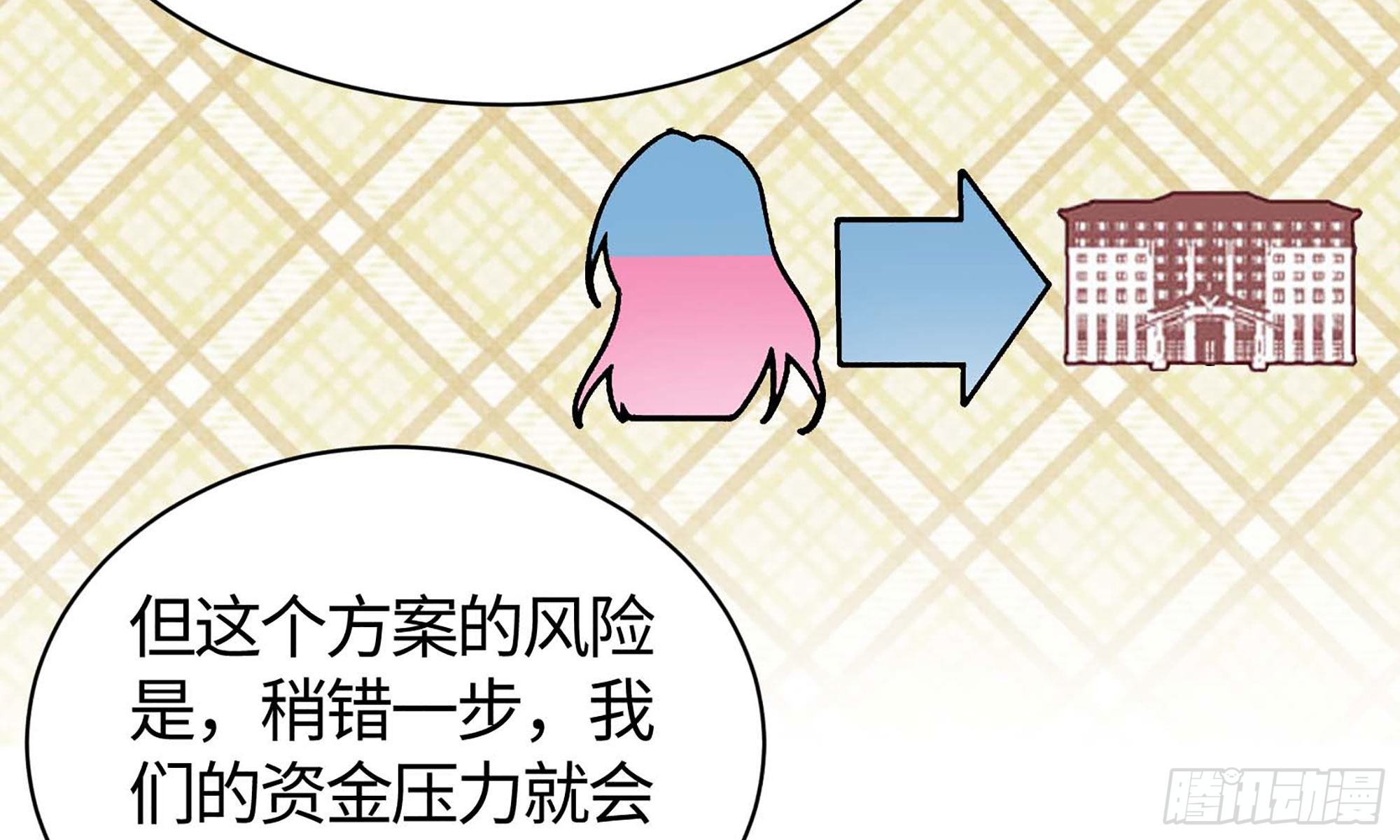 17- 不欢而散119