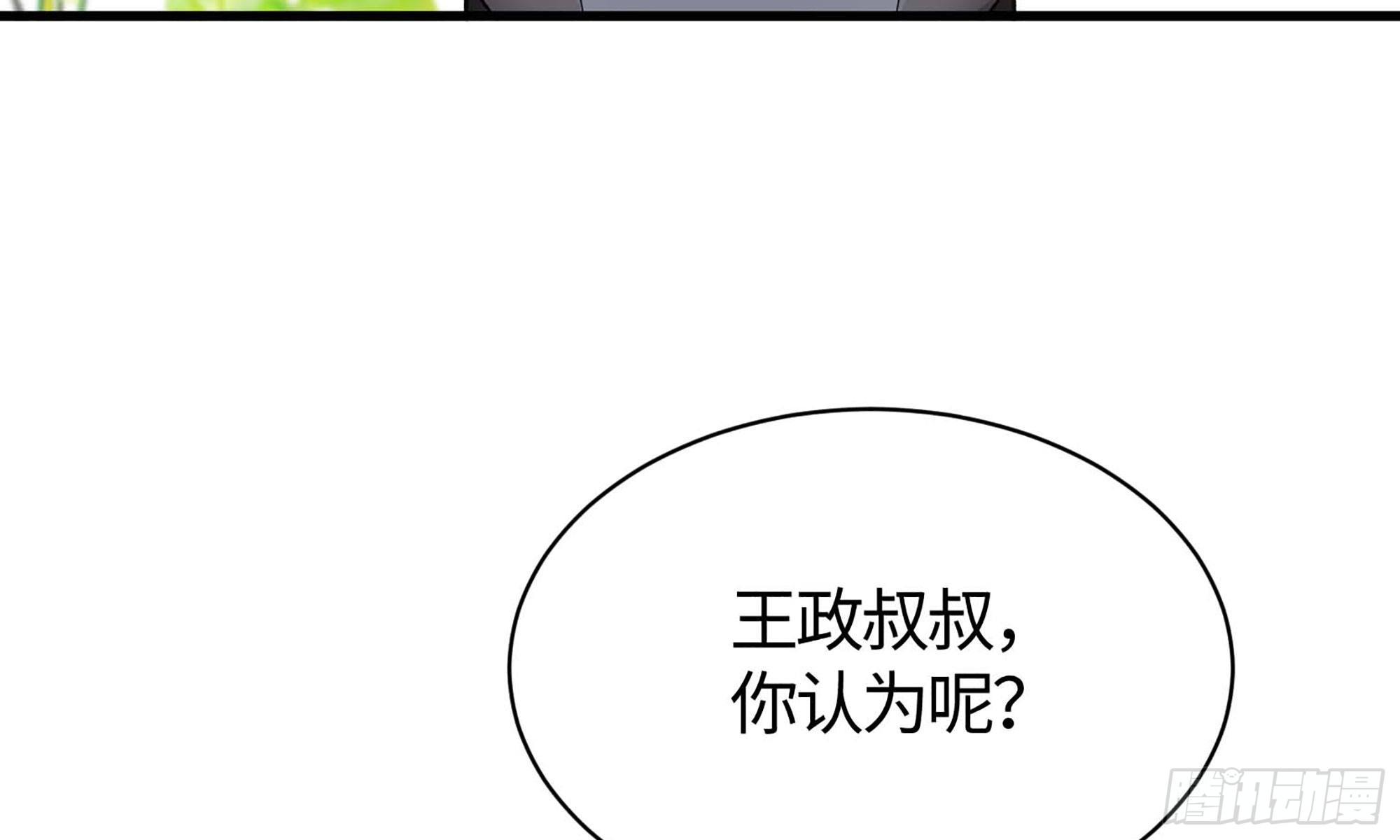 17- 不欢而散121