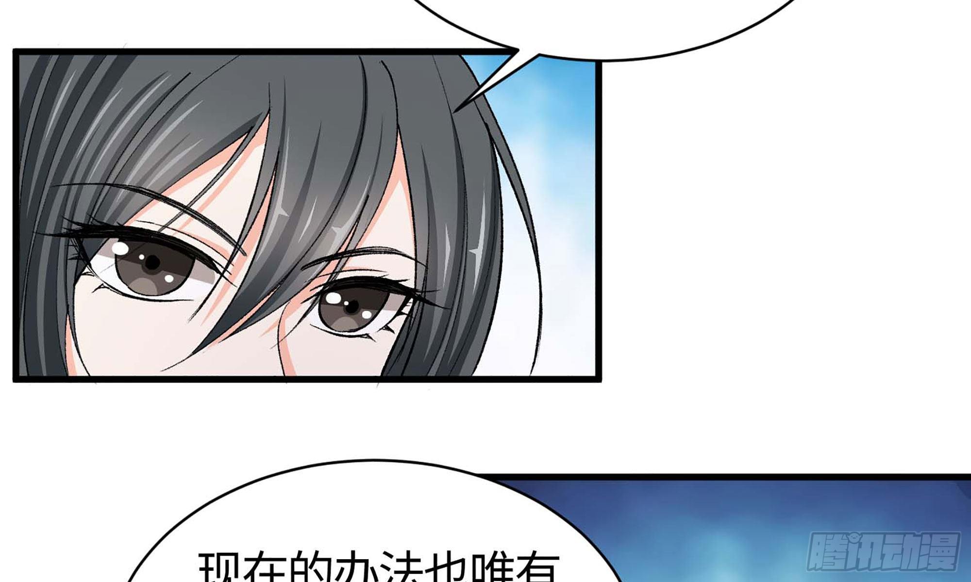 17- 不欢而散122