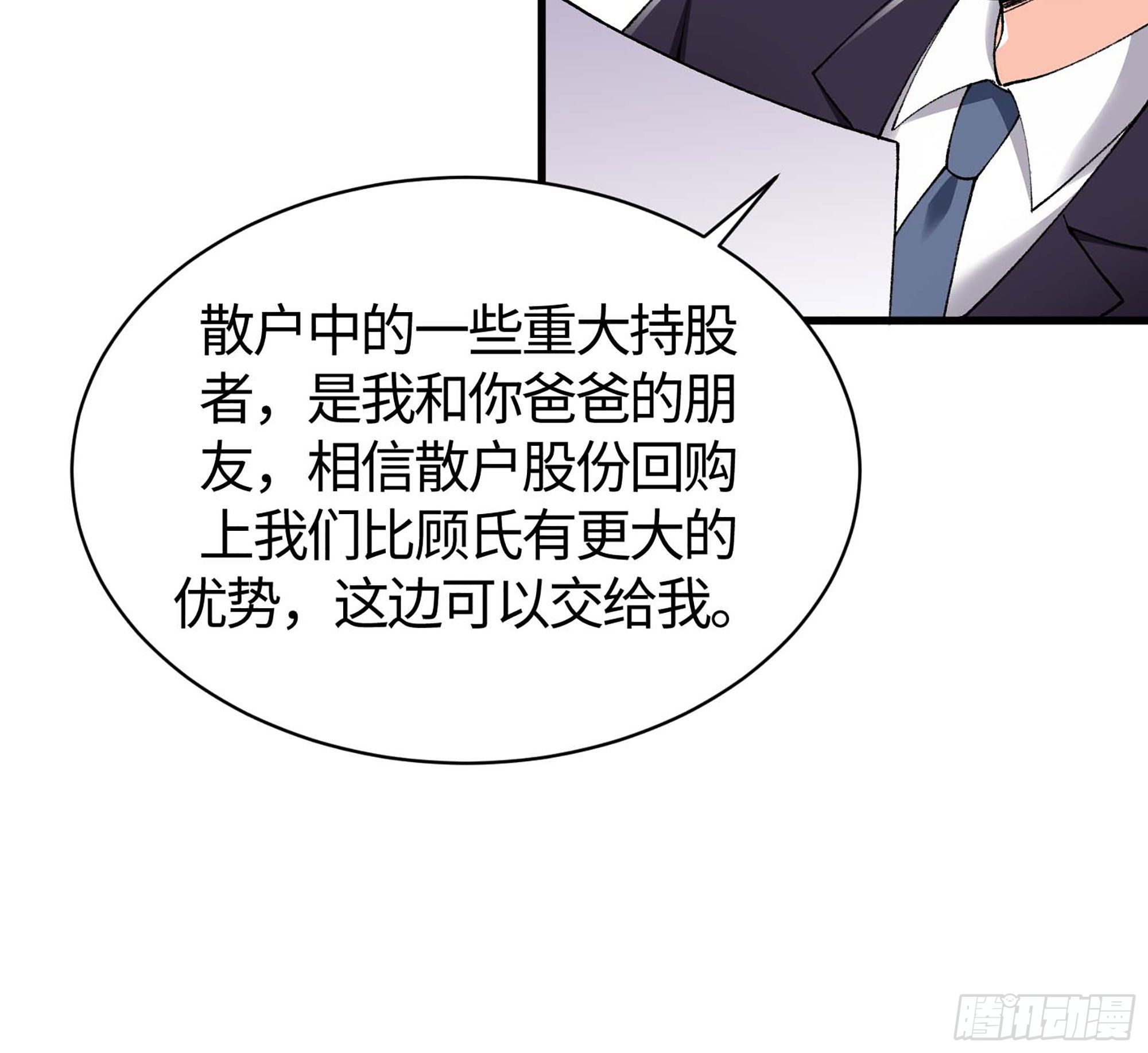 17- 不欢而散124