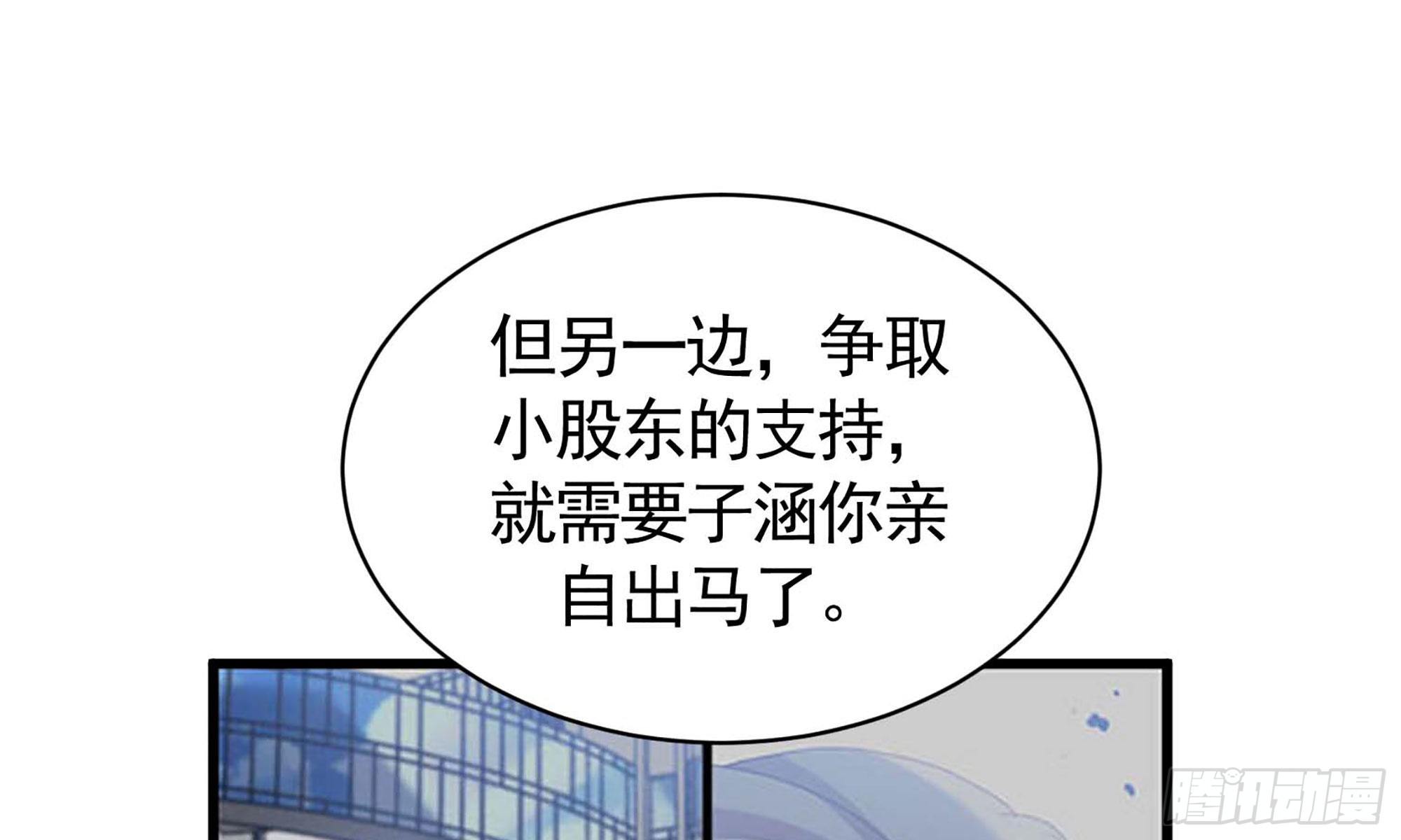 17- 不欢而散125