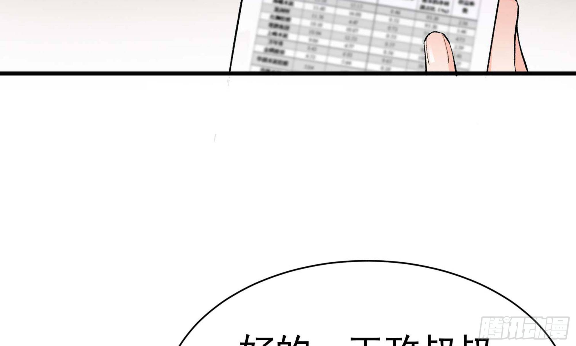 17- 不欢而散129