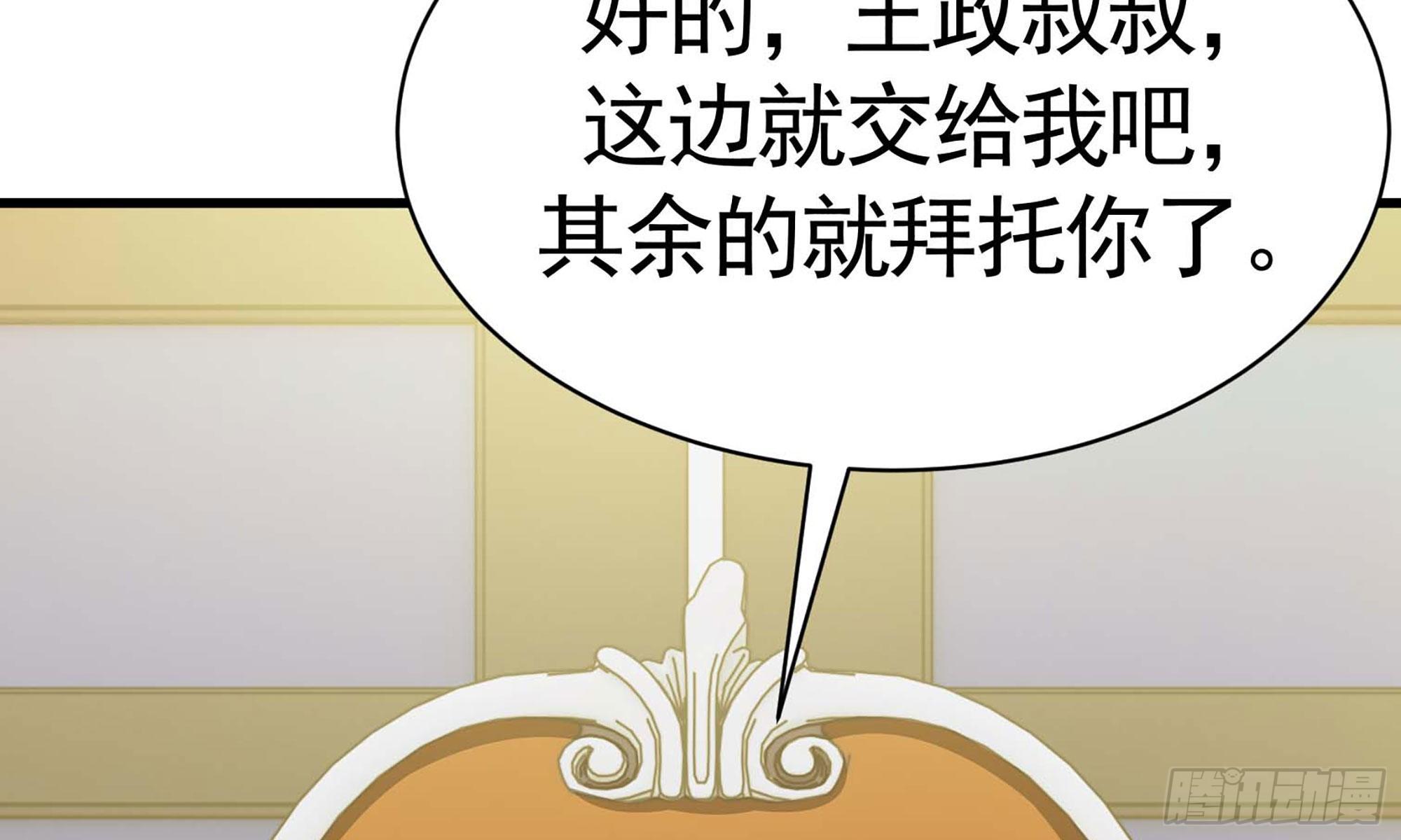 17- 不欢而散130