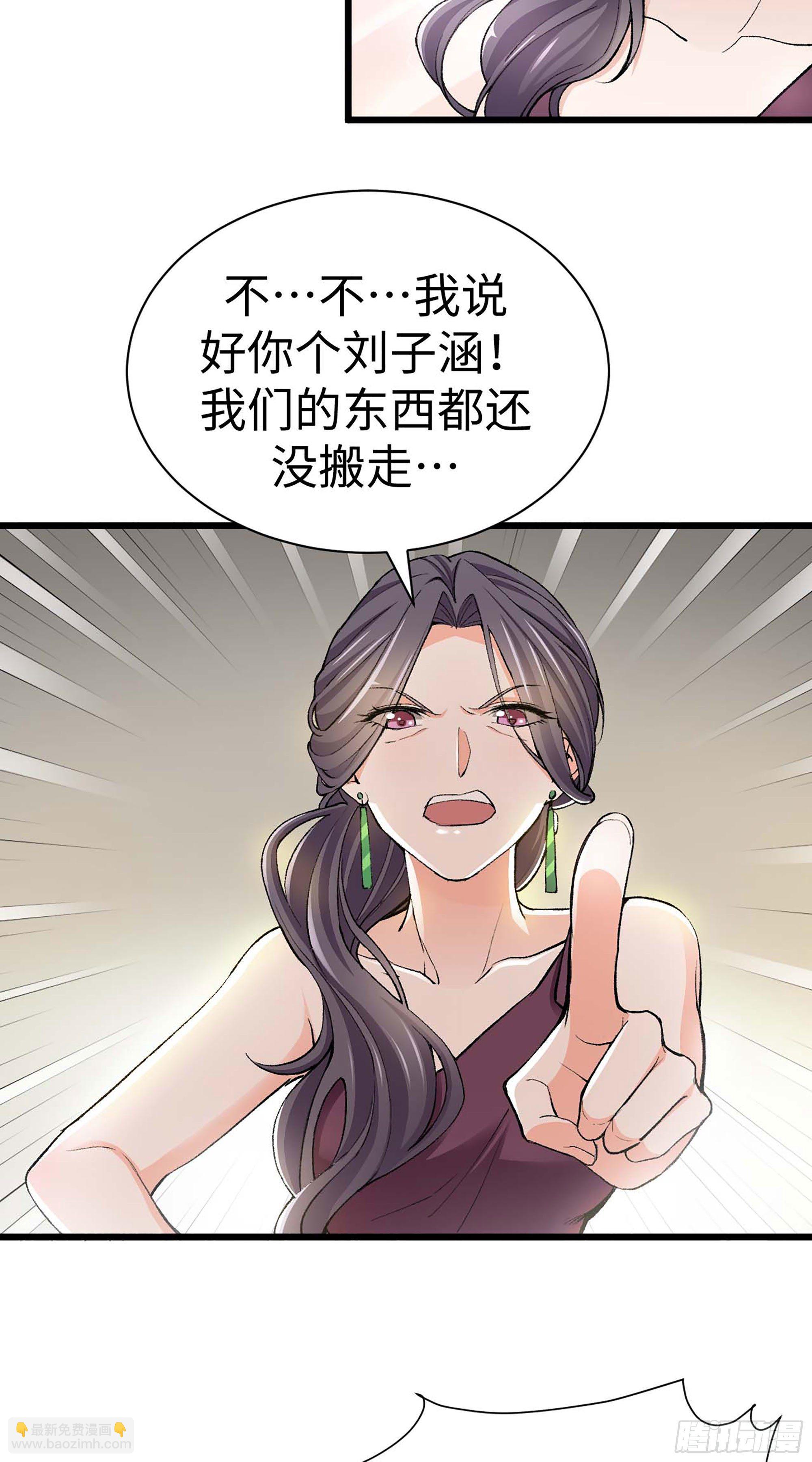 17- 不欢而散16