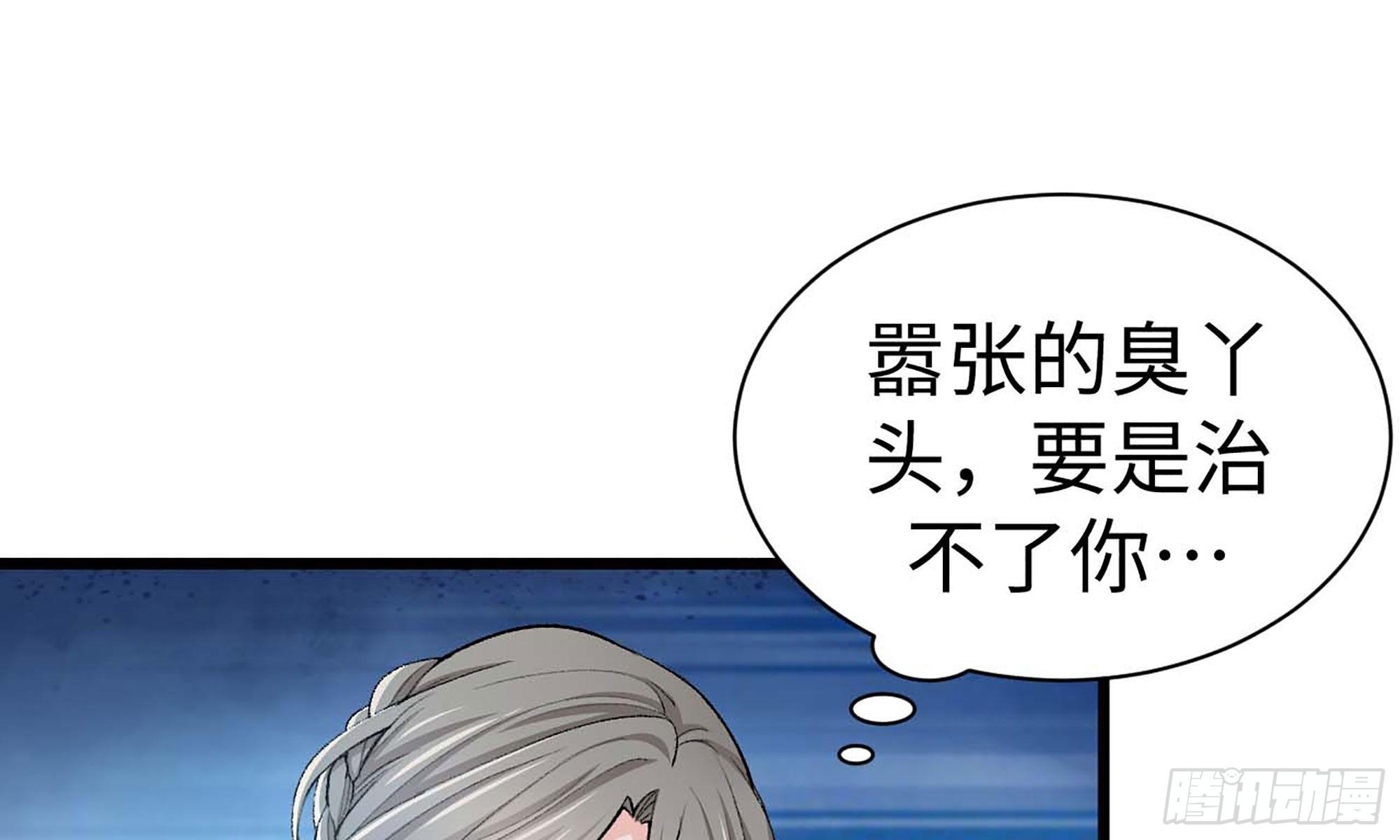 17- 不欢而散26