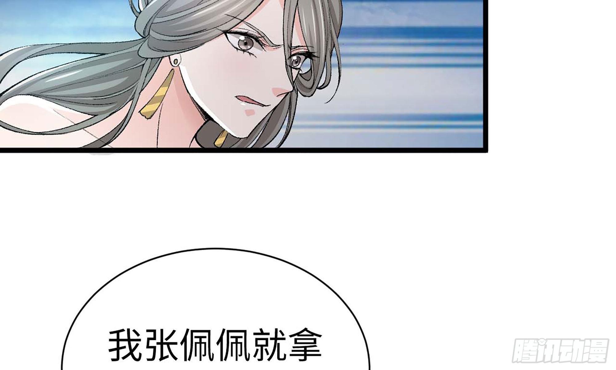 17- 不欢而散27