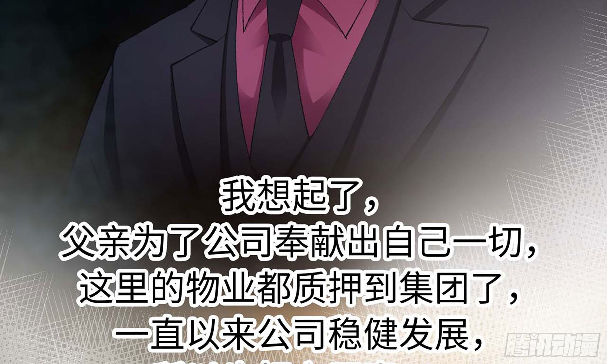 17- 不欢而散3