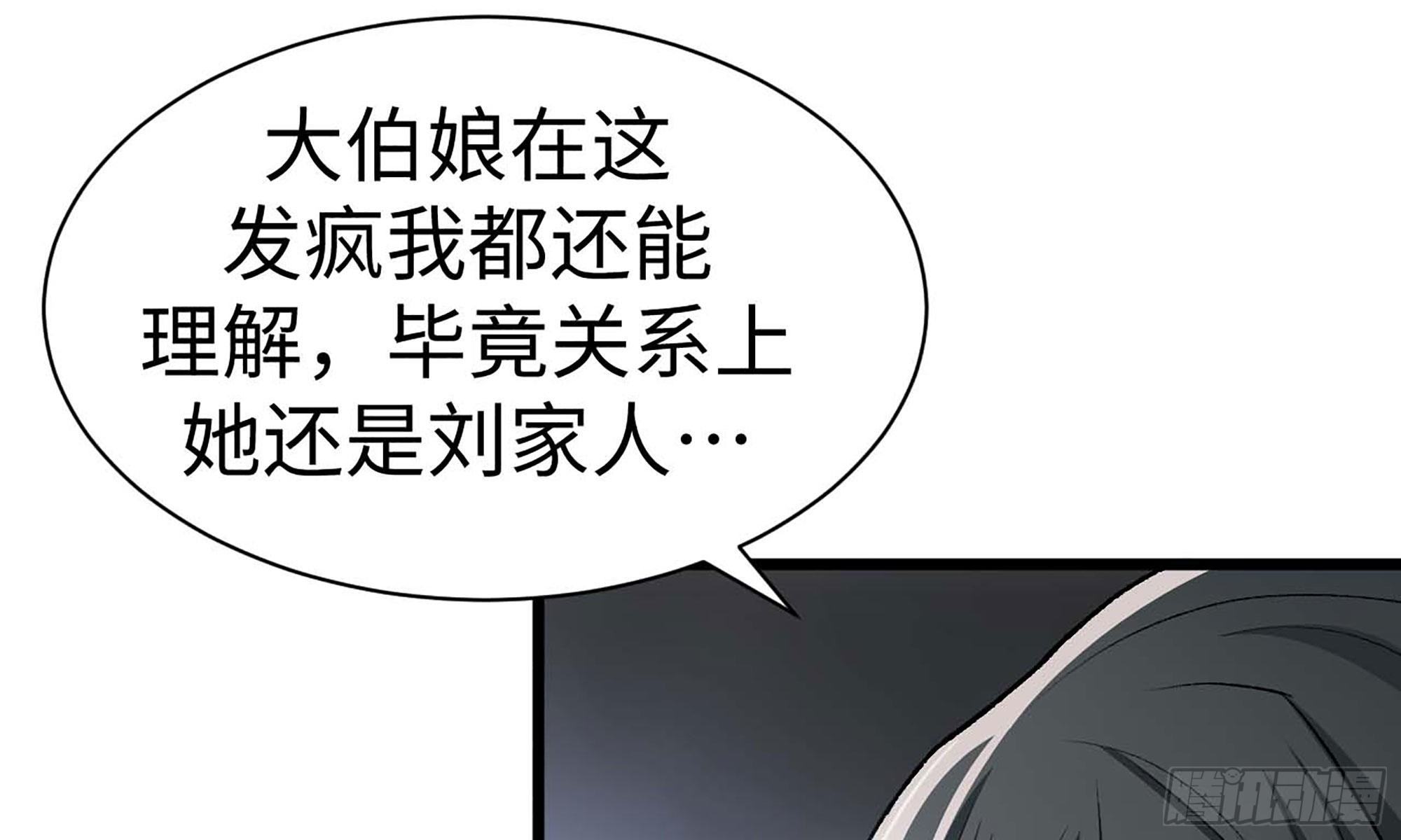 17- 不欢而散32