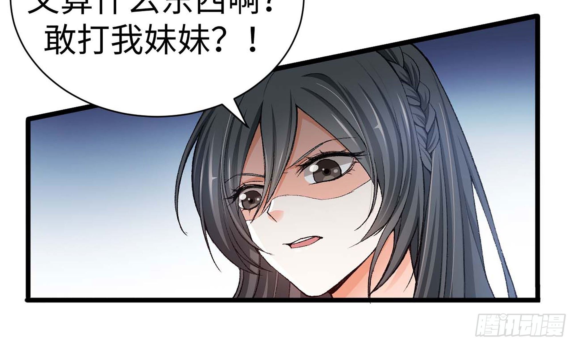 17- 不欢而散35