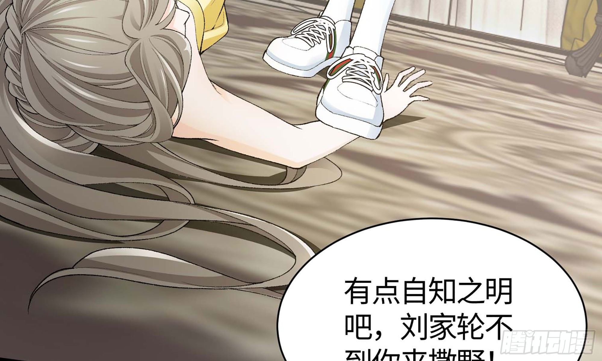 17- 不欢而散45