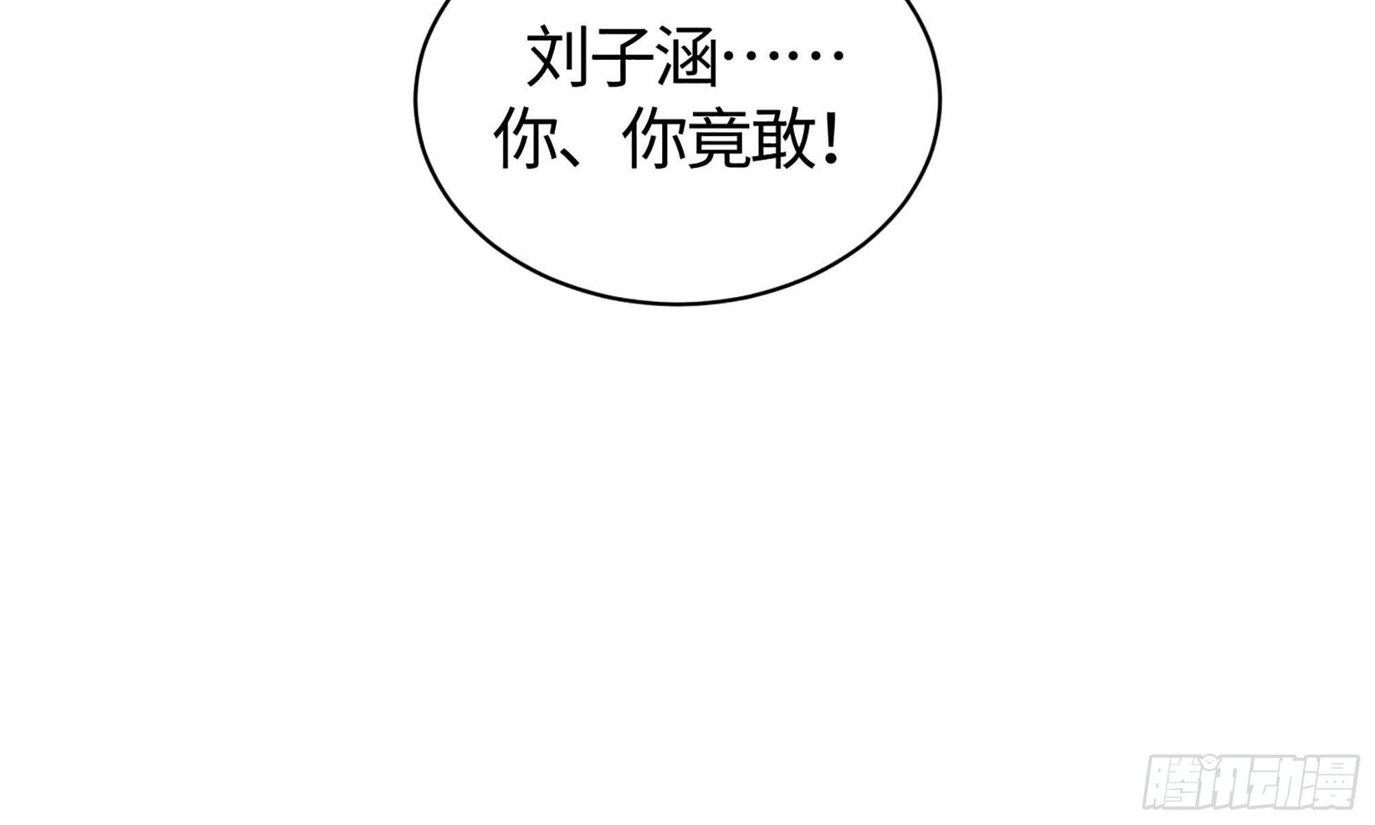 17- 不欢而散54