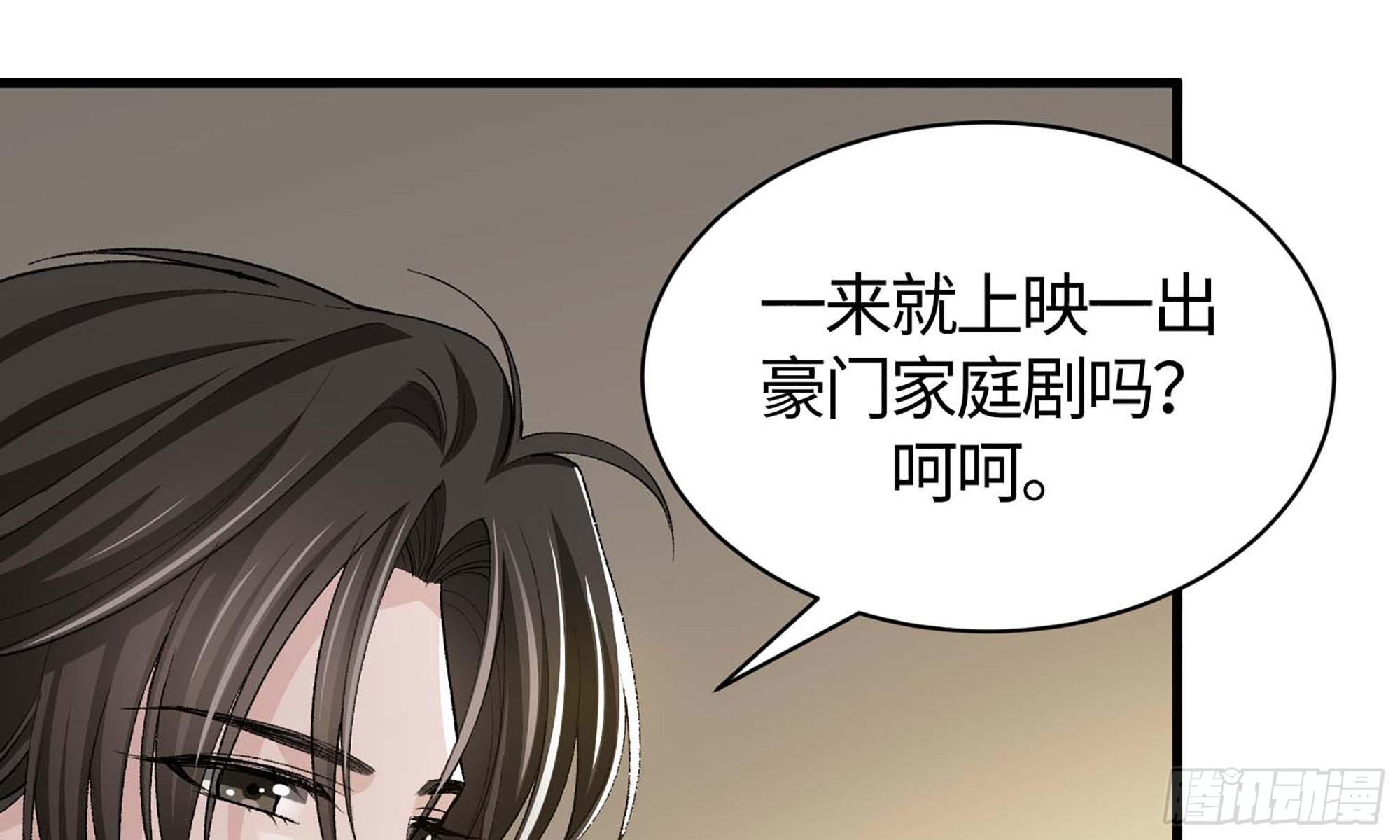 17- 不欢而散55