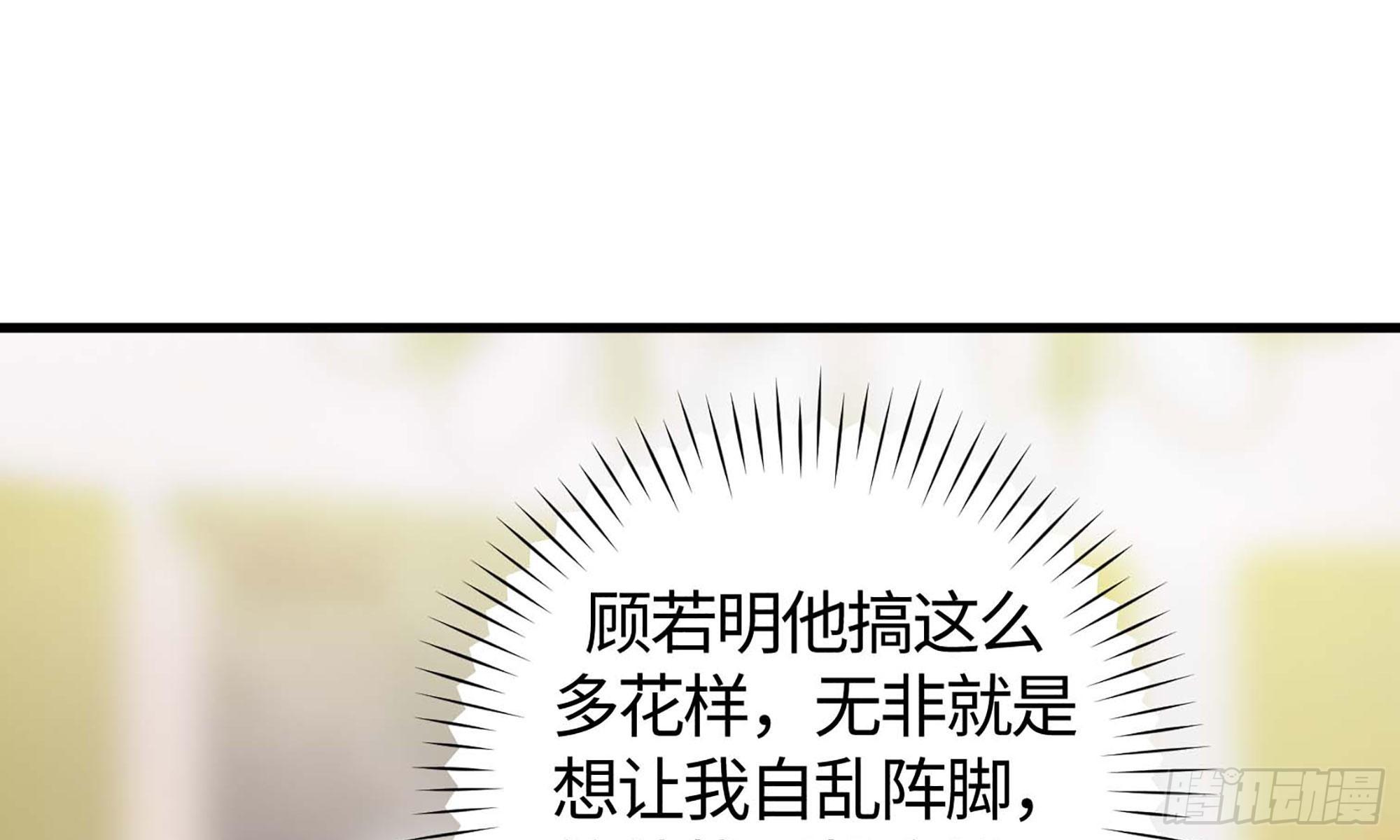 17- 不欢而散58