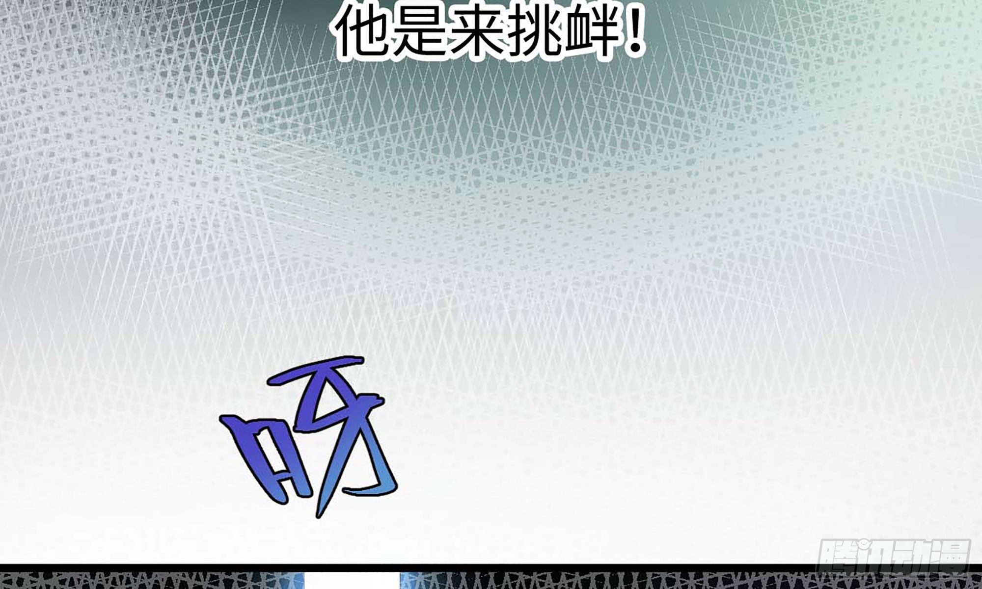 17- 不欢而散6