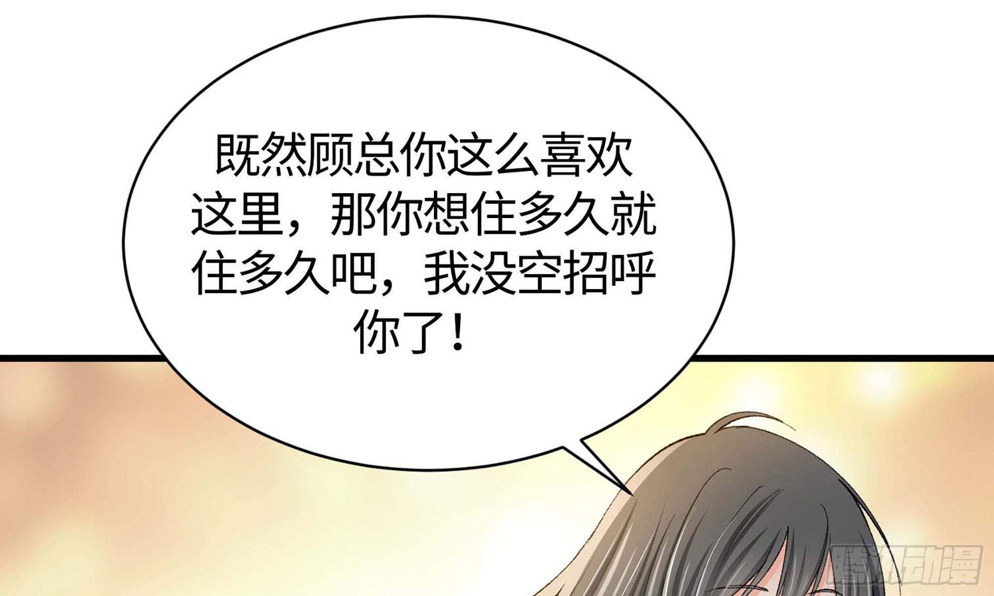 17- 不欢而散62