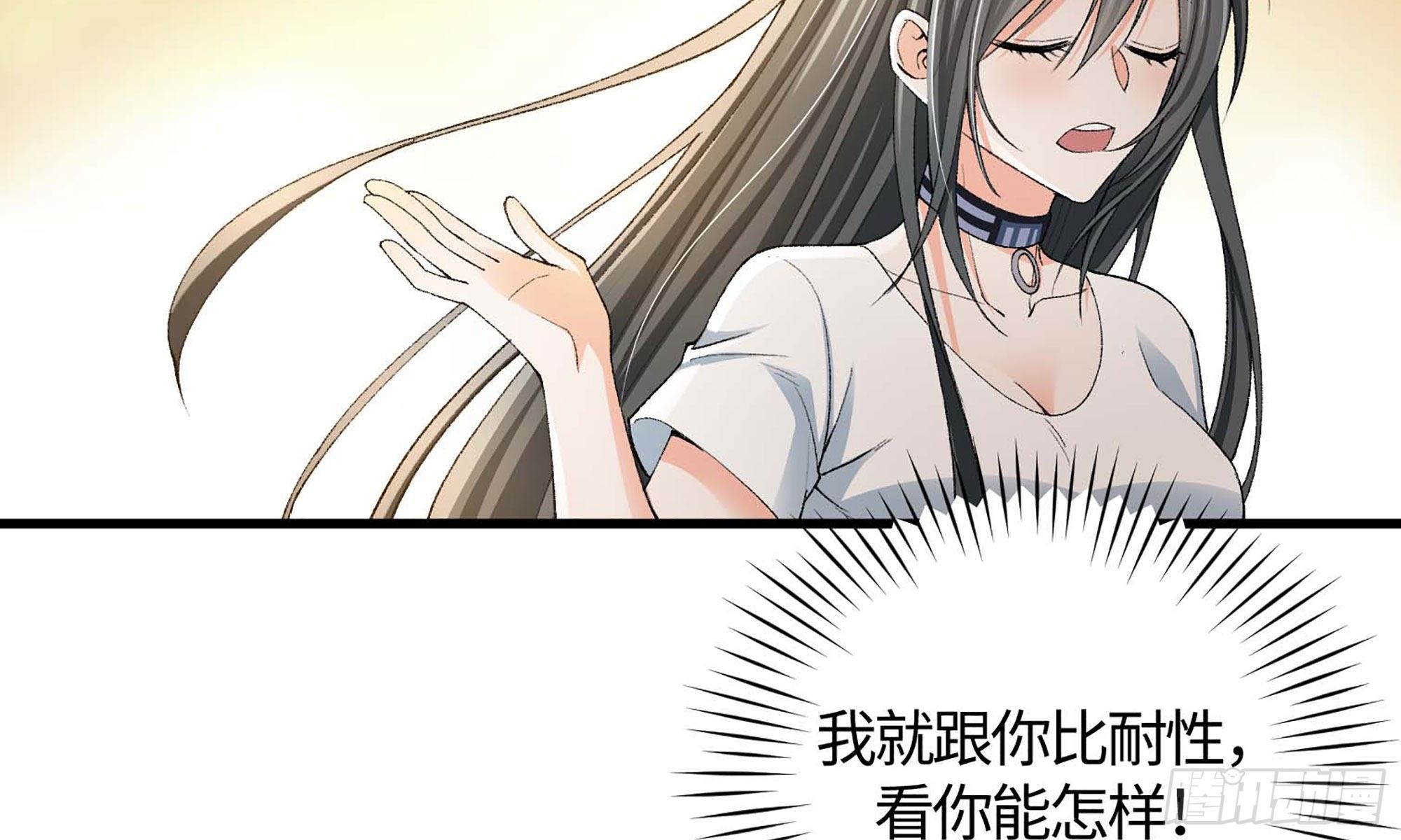 17- 不欢而散63