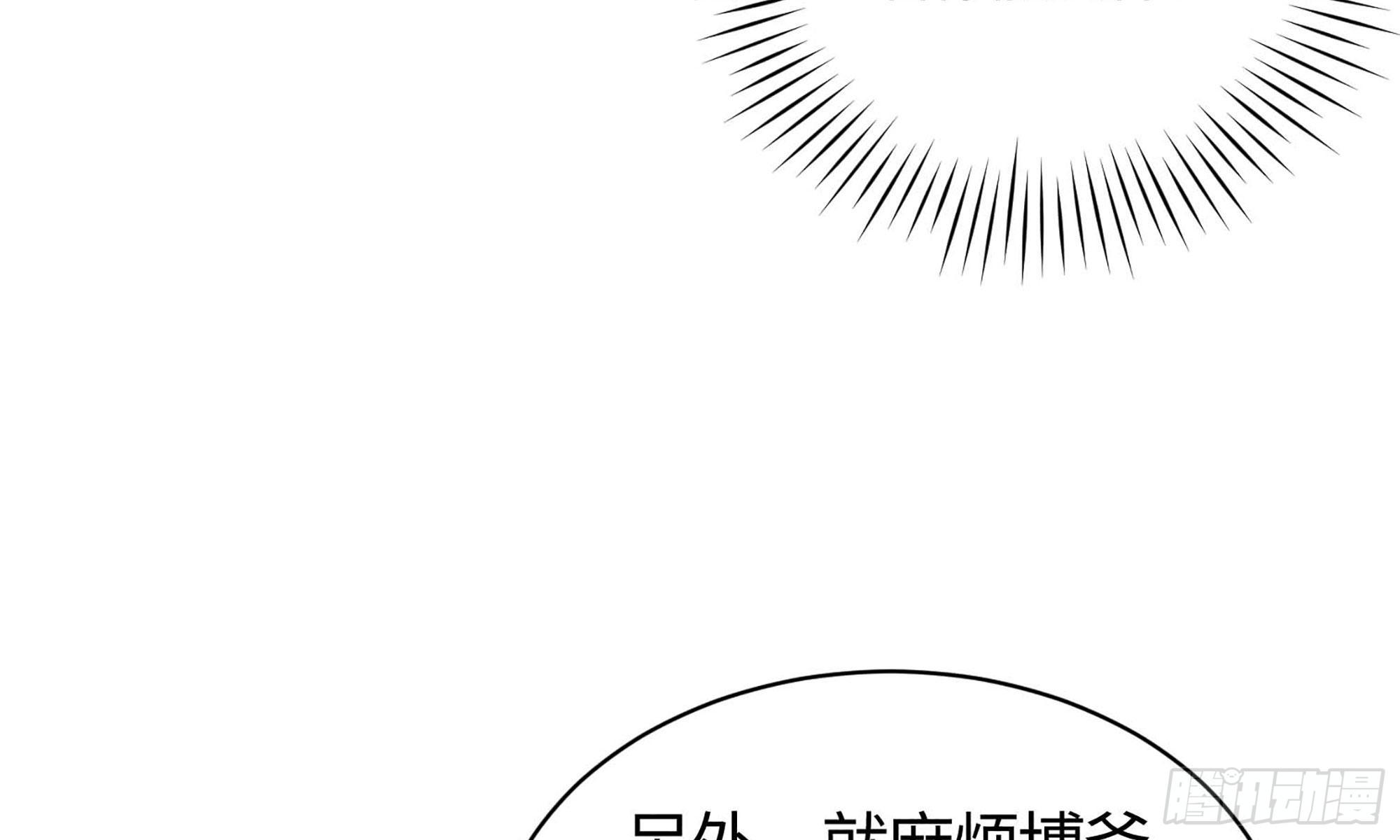17- 不欢而散64