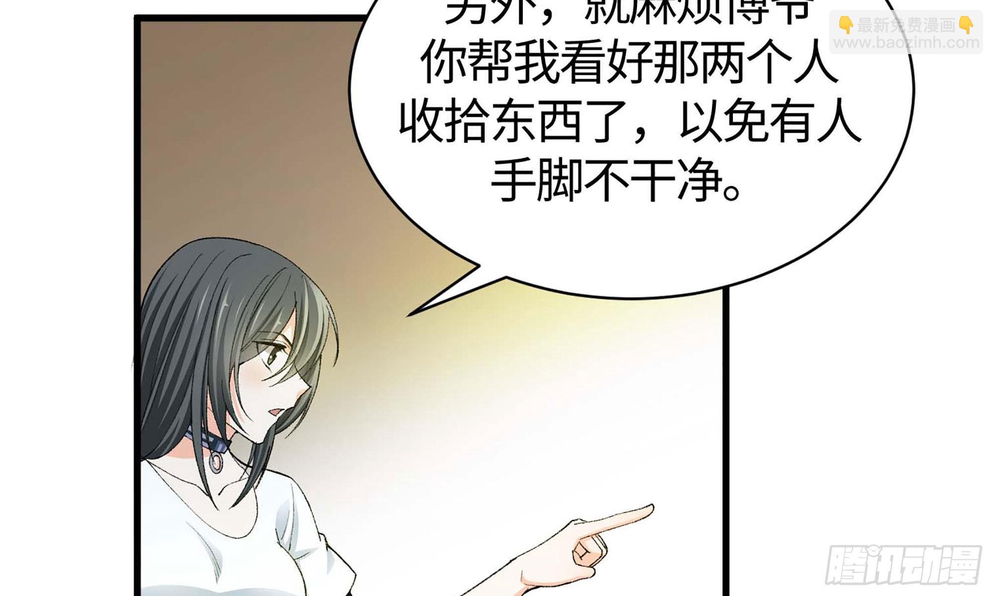 17- 不欢而散65