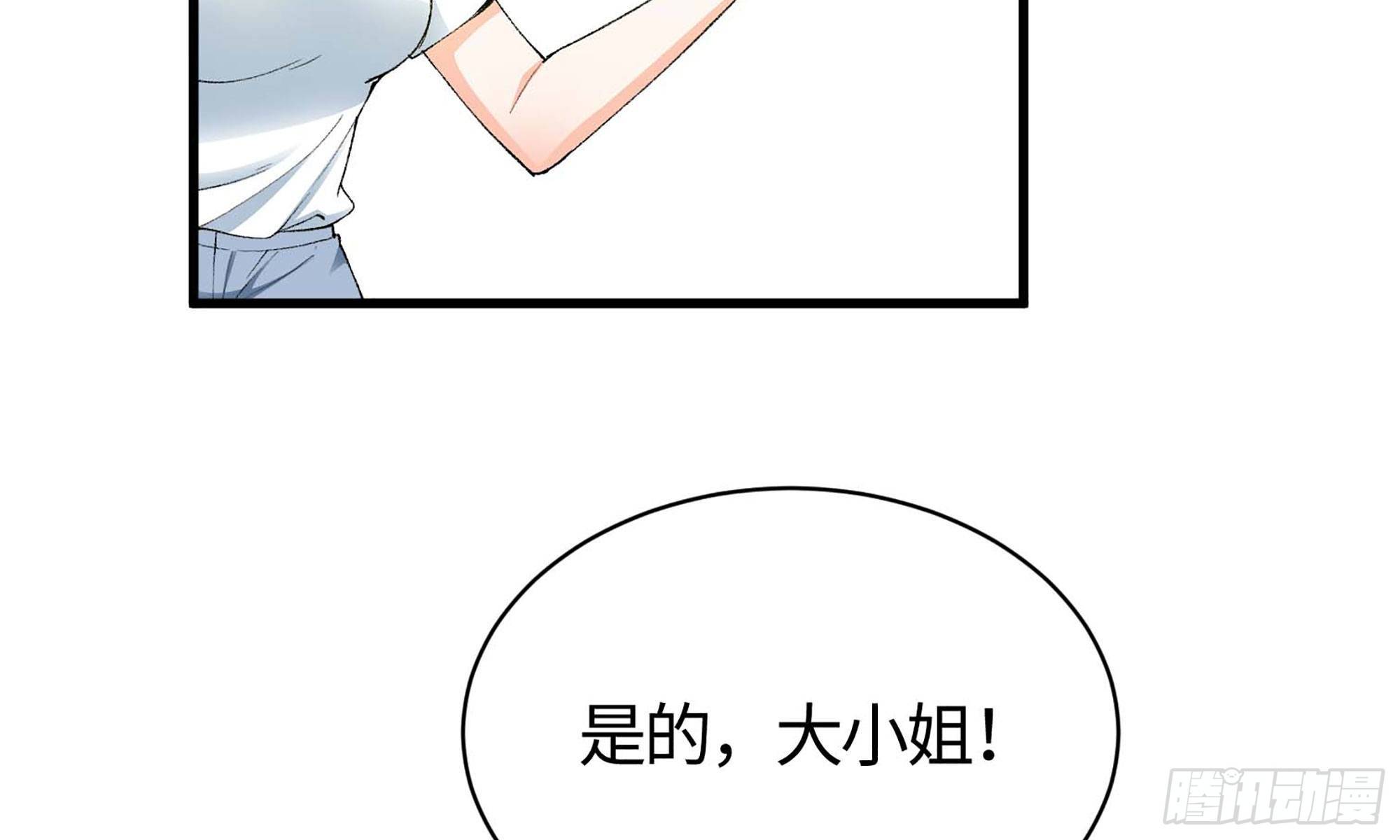 17- 不欢而散66