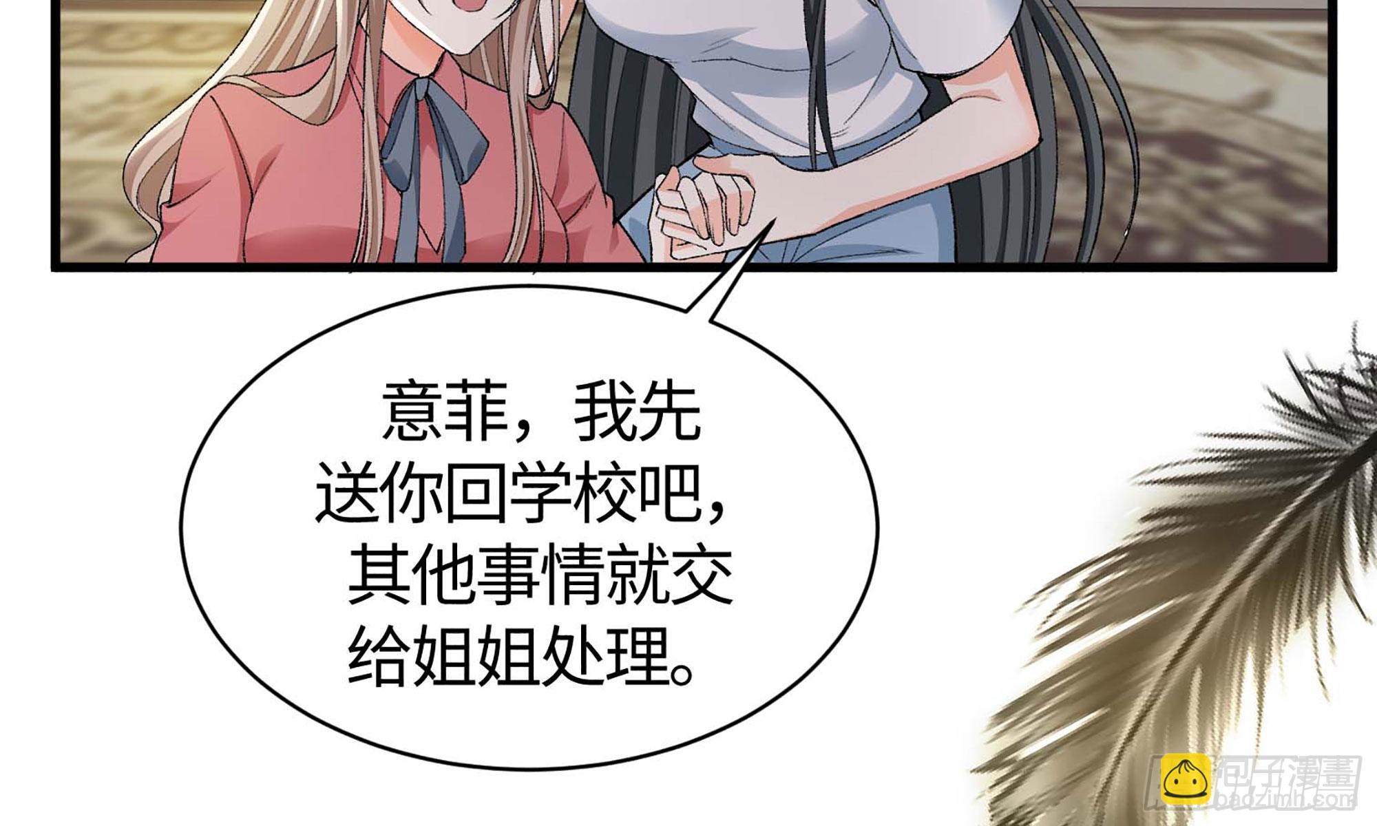 17- 不欢而散68