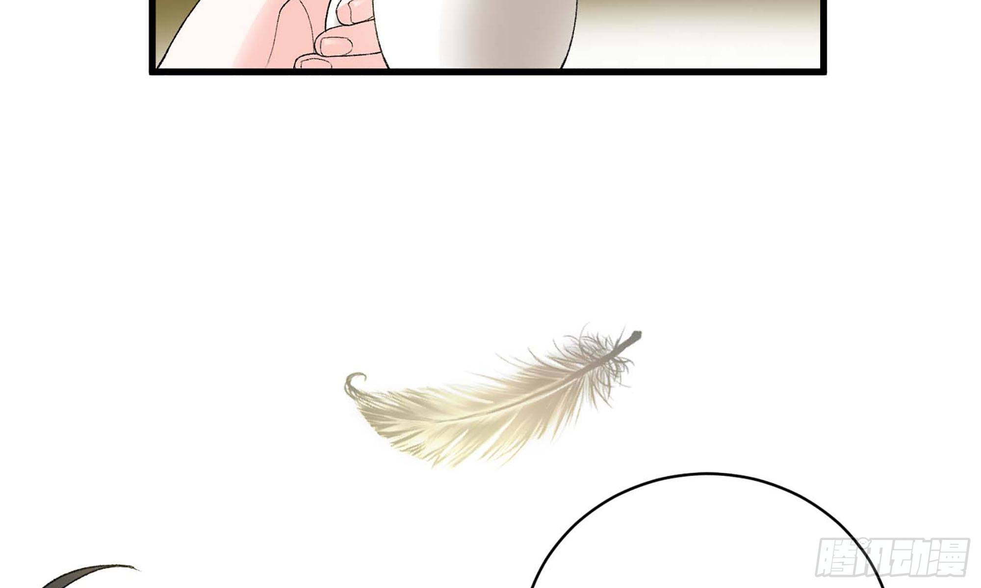 17- 不欢而散70