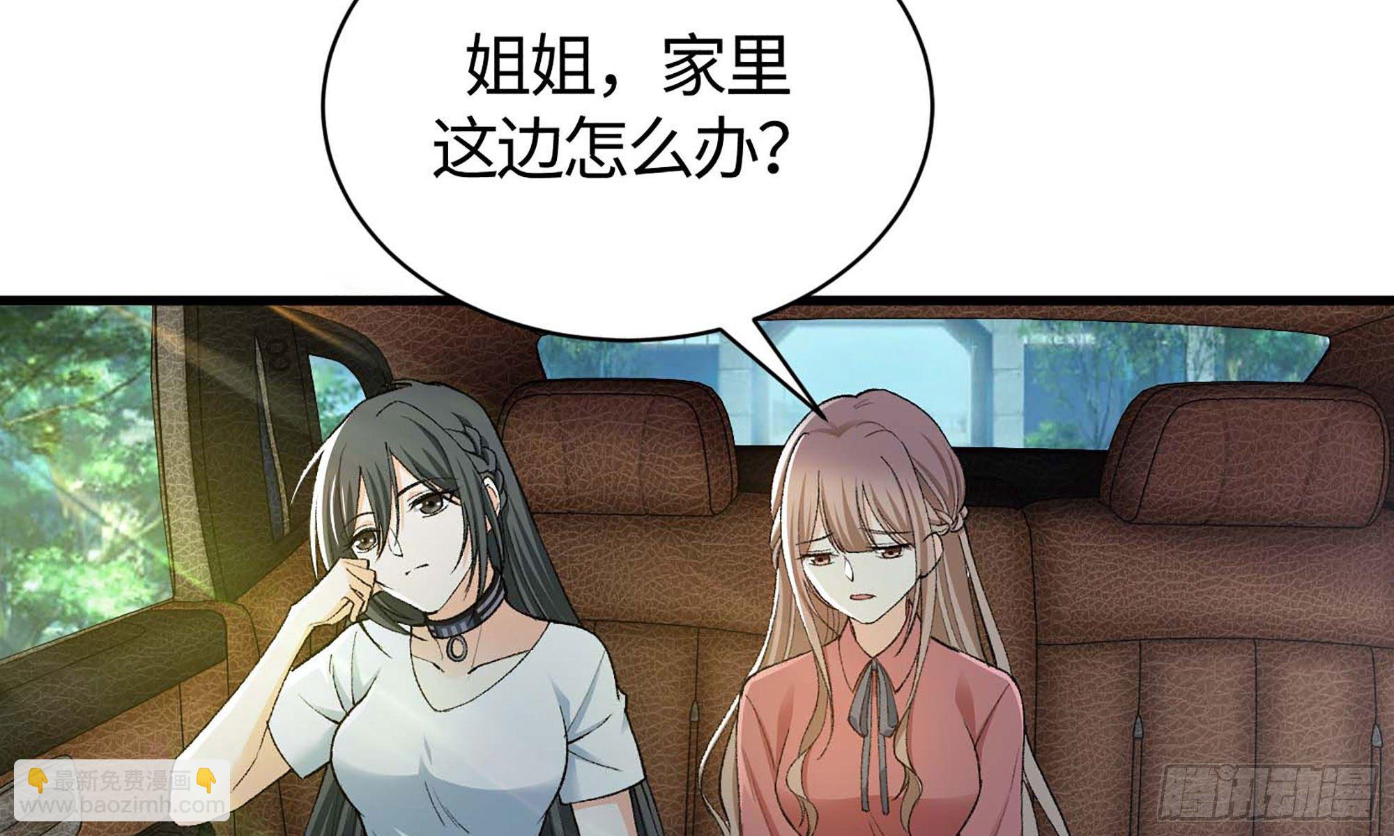 17- 不欢而散75