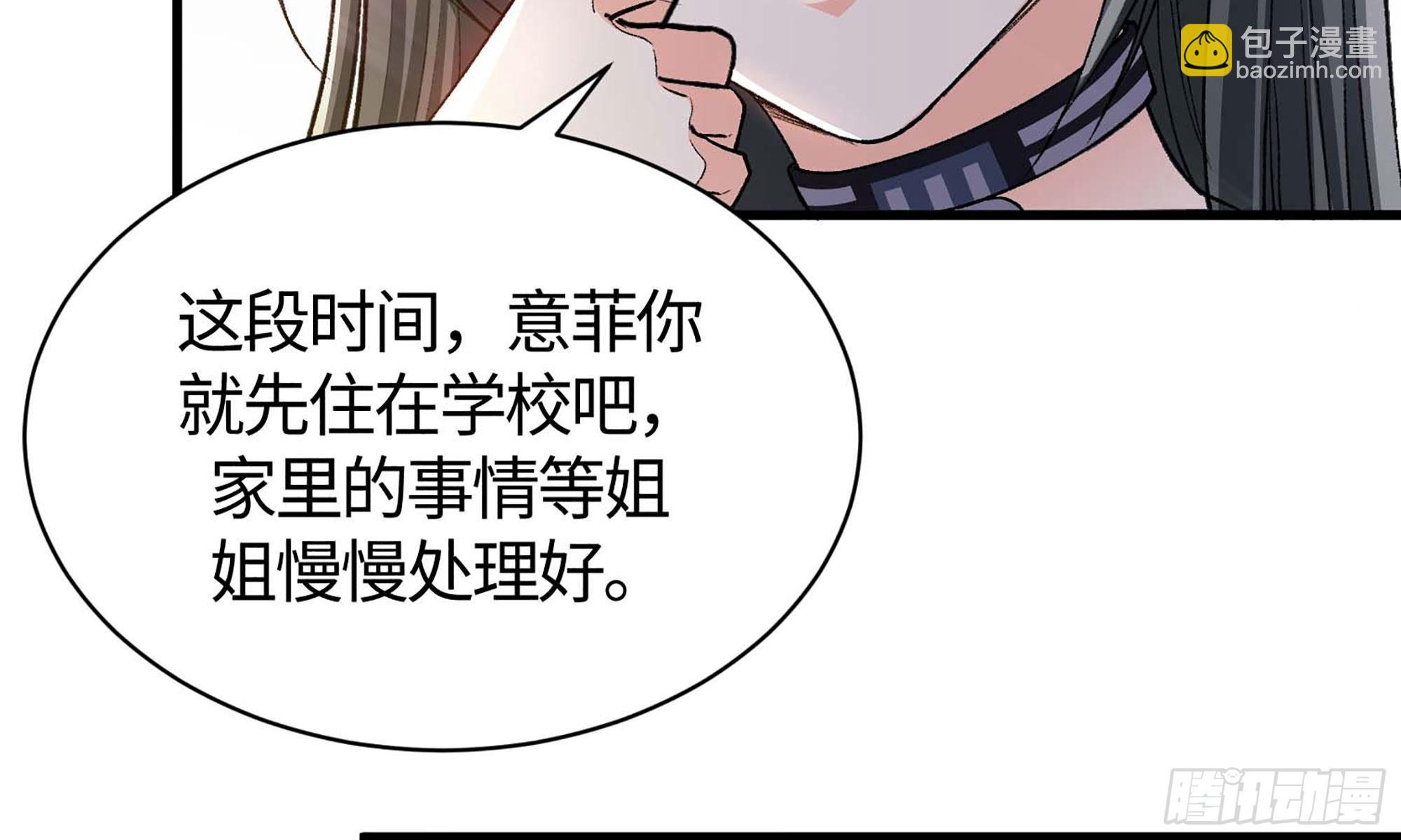 17- 不欢而散78
