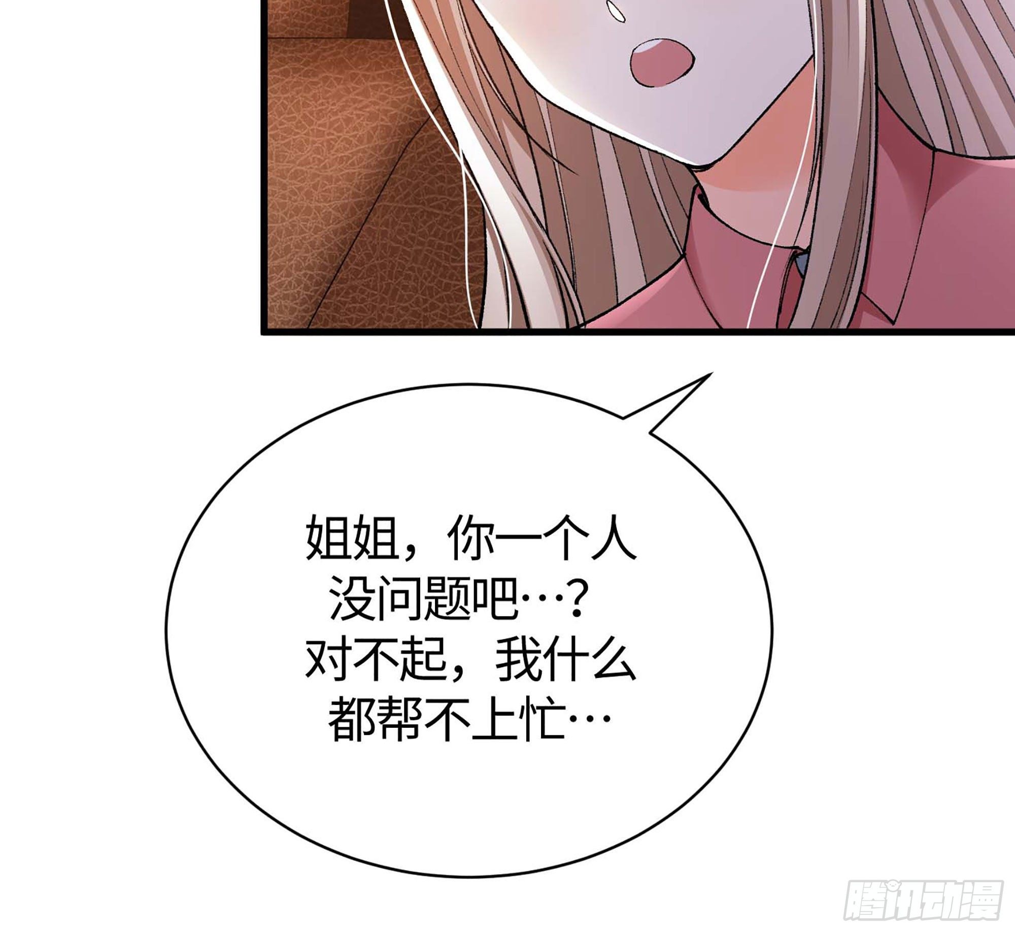 17- 不欢而散80