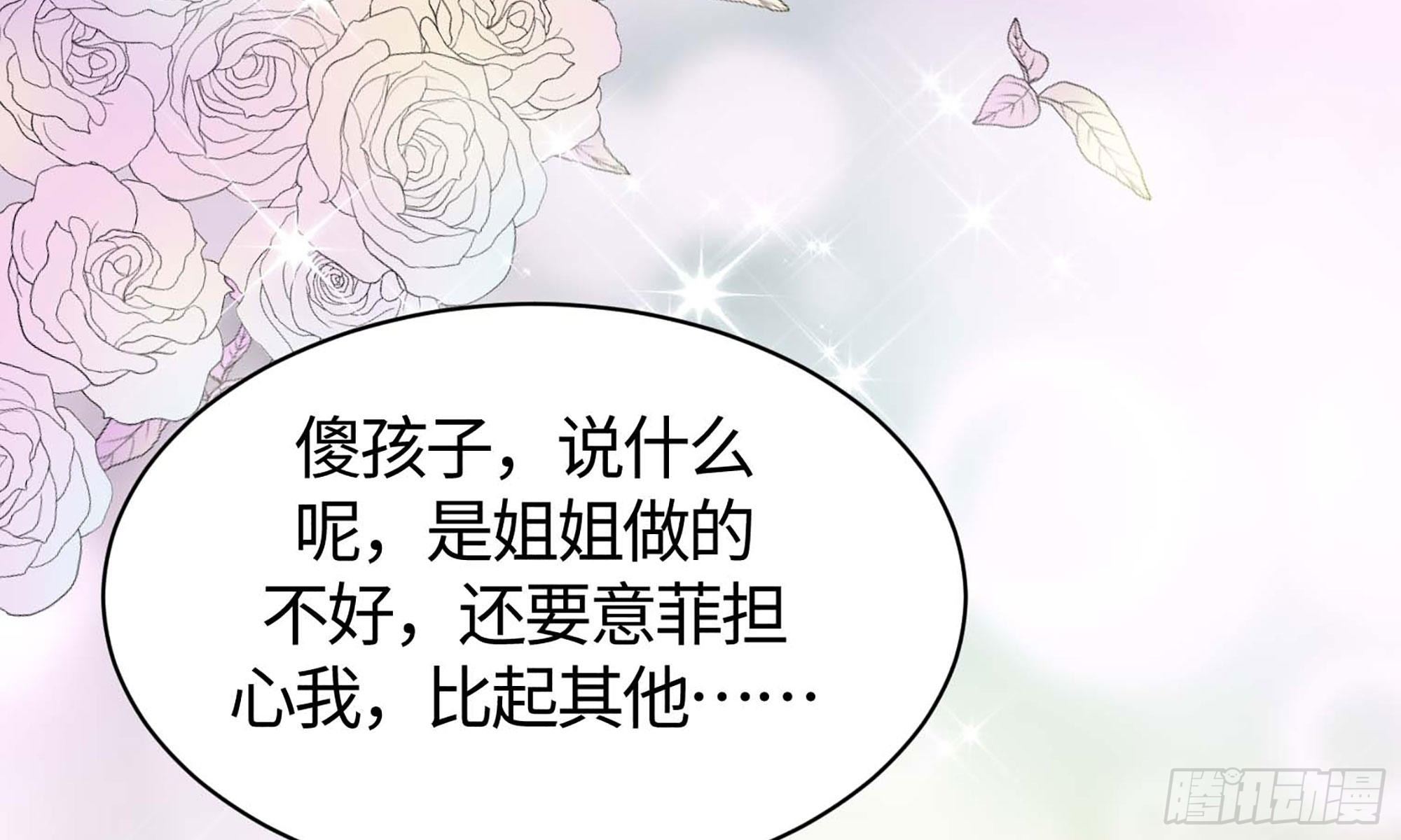 17- 不欢而散82