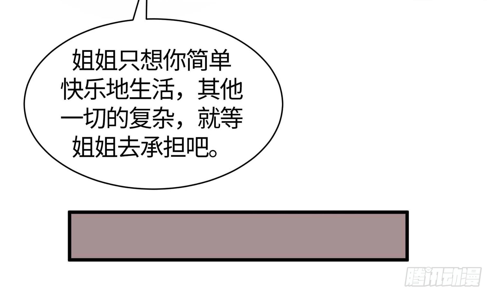 17- 不欢而散85