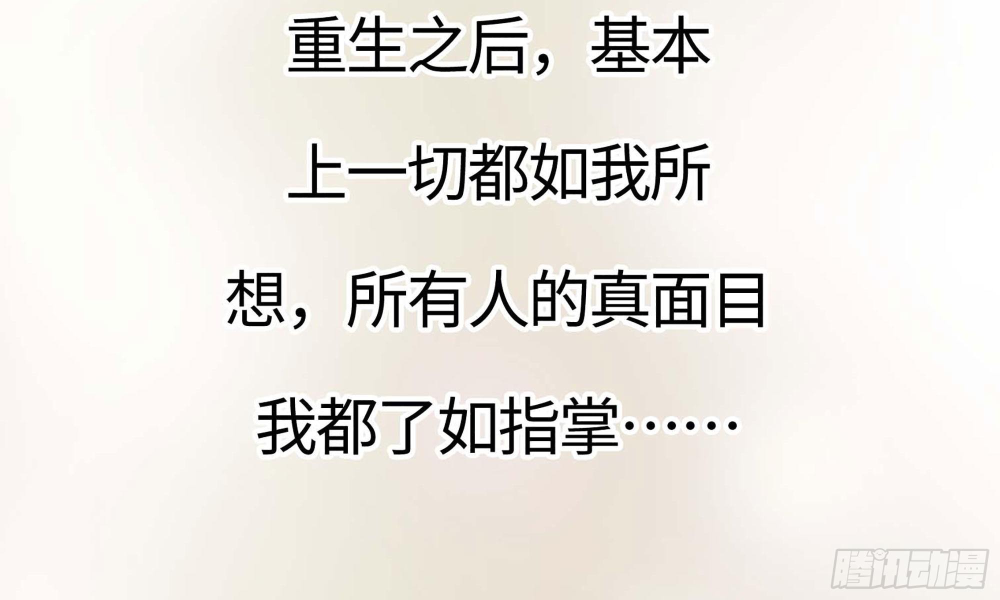 17- 不欢而散92