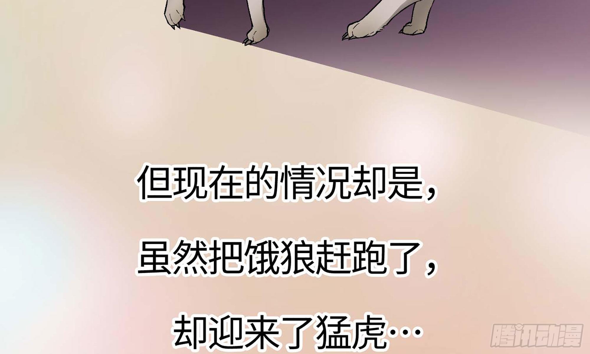 17- 不欢而散94