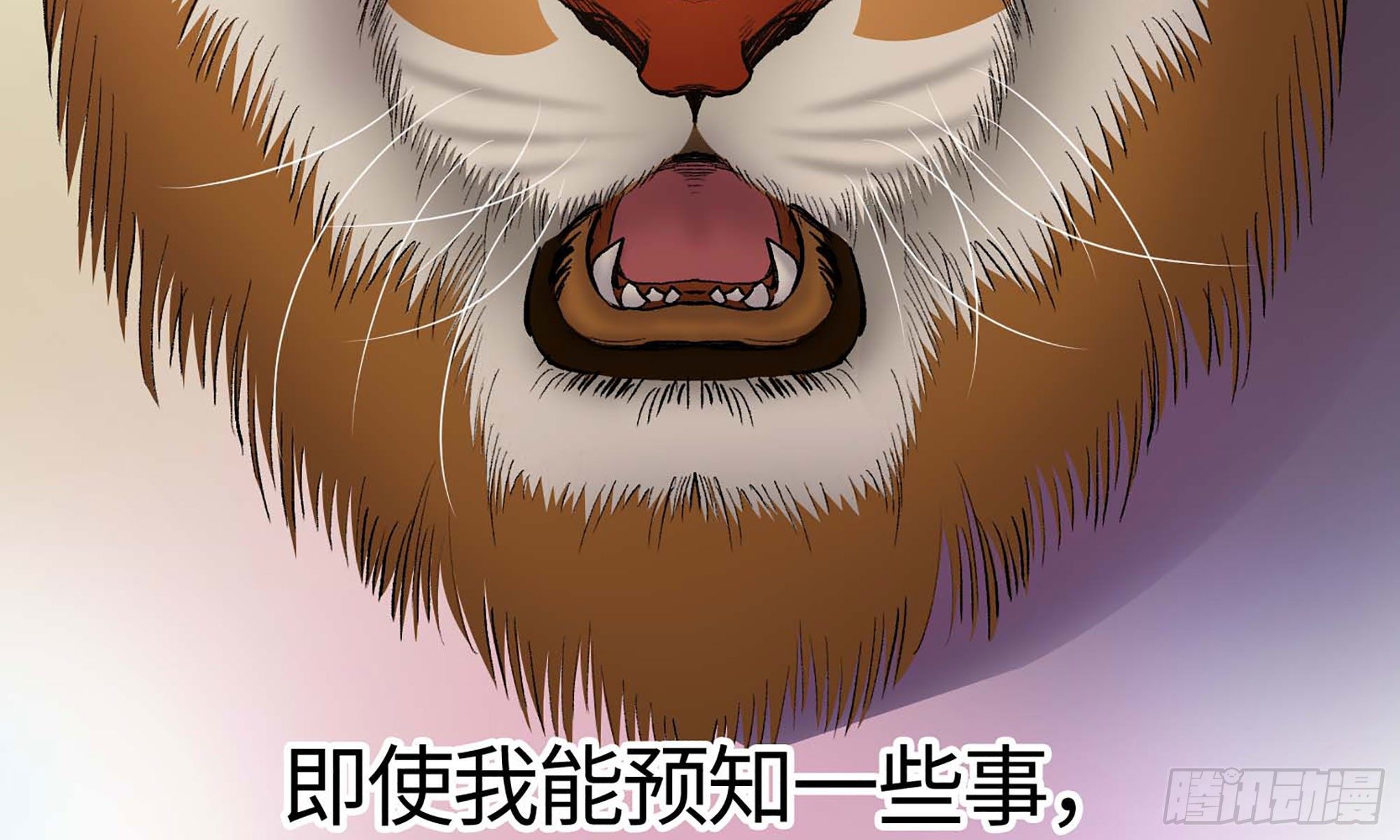 17- 不欢而散97