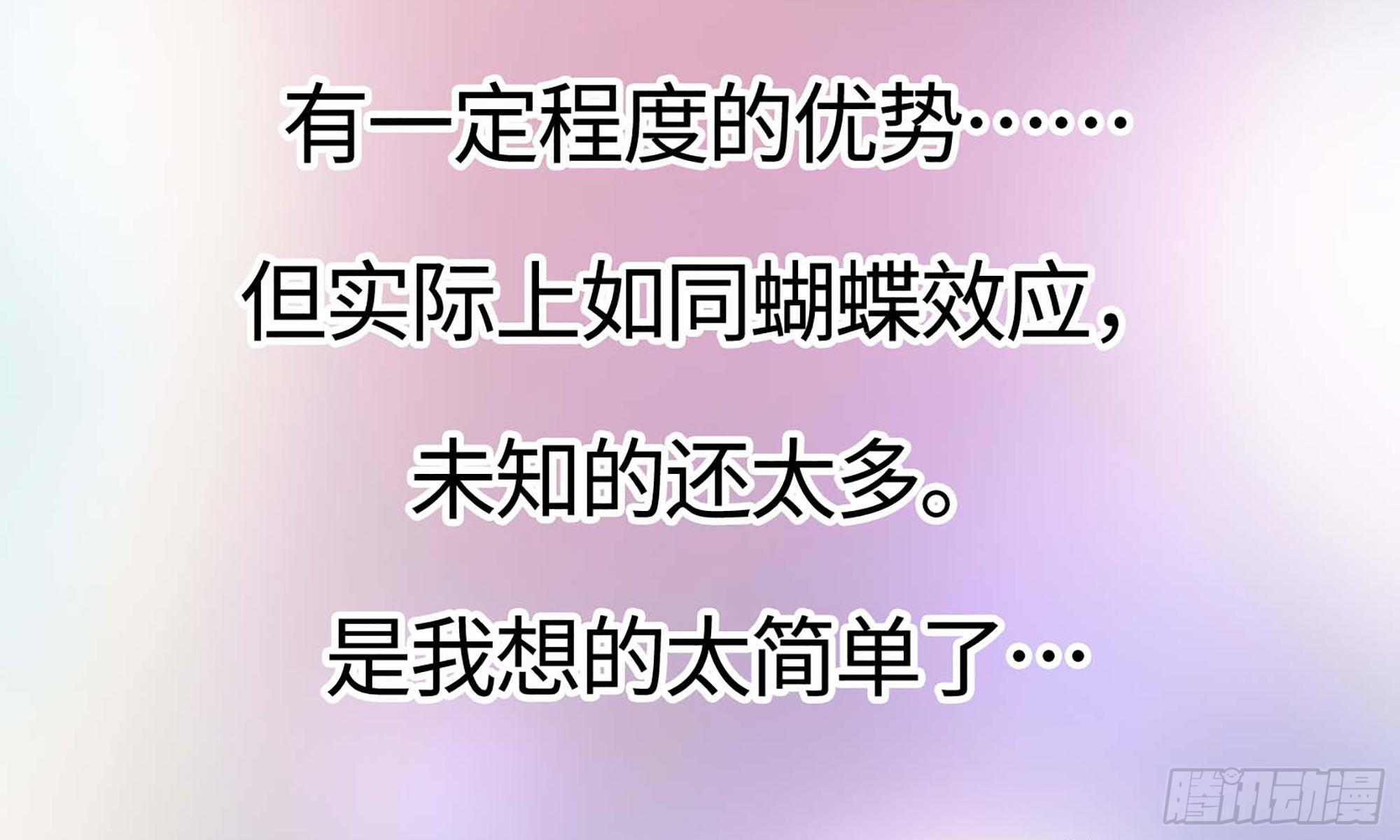 17- 不欢而散98
