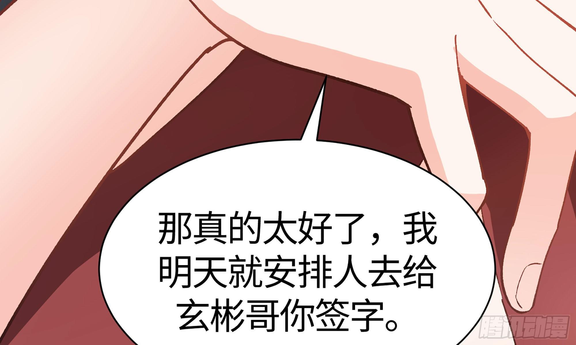 19- 演技大爆发105