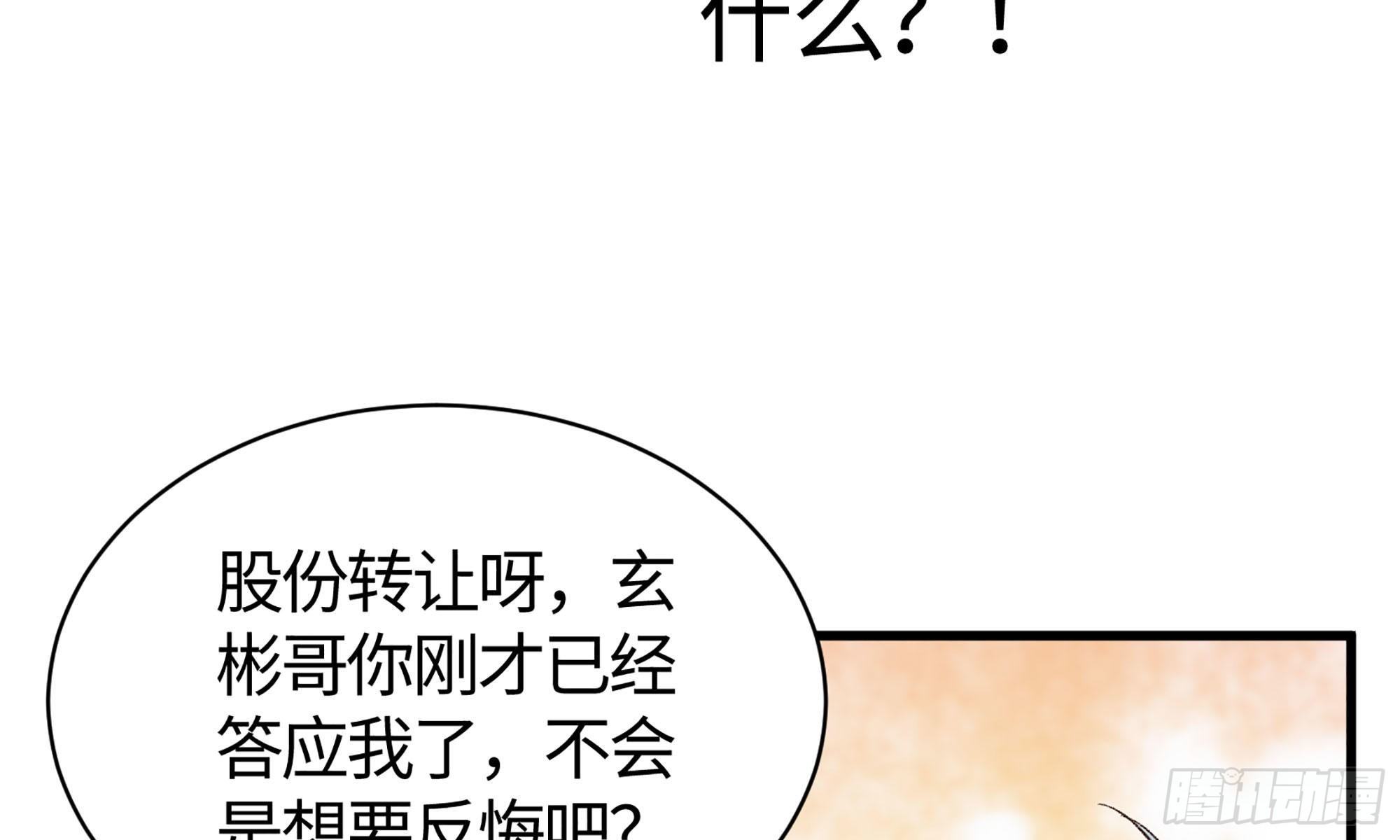 19- 演技大爆发108