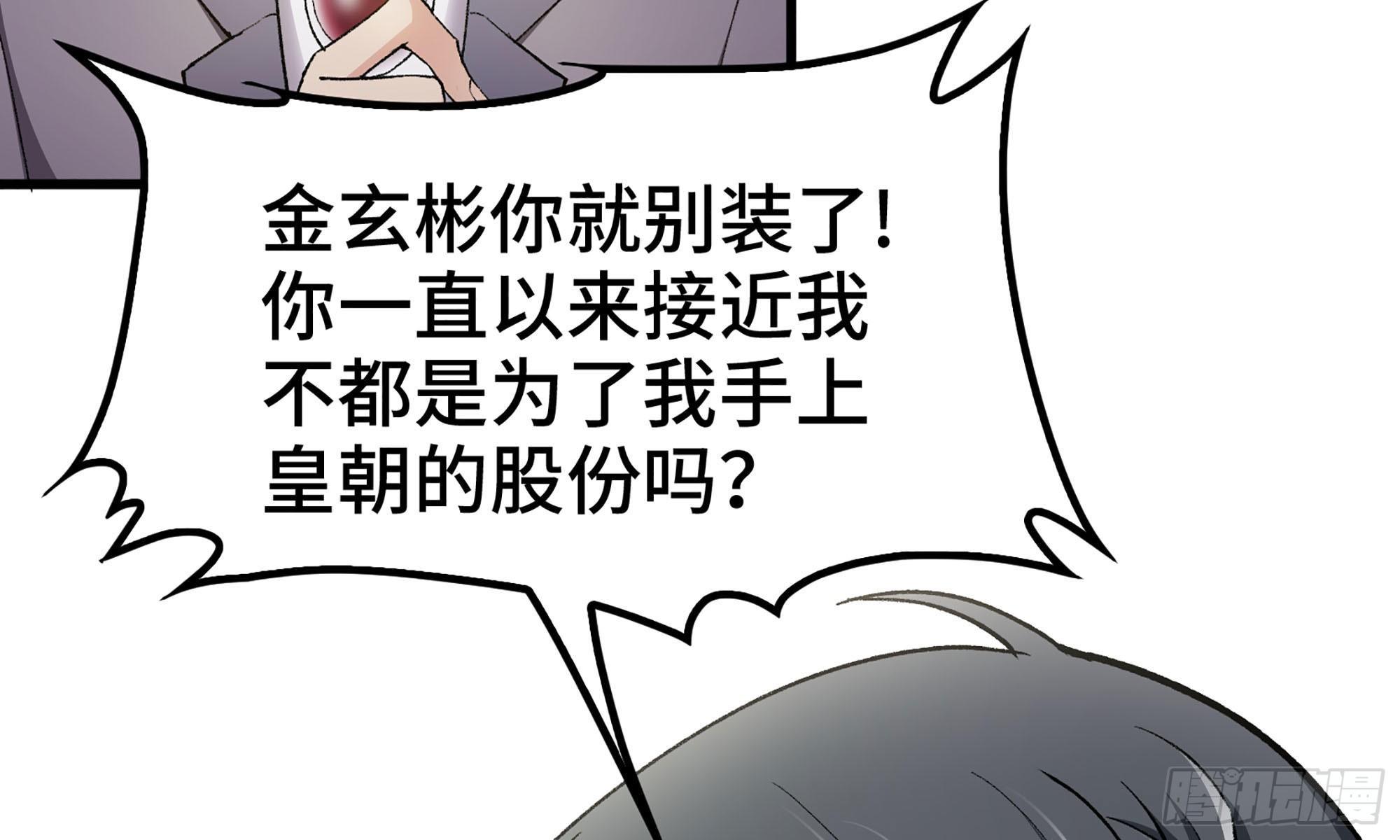 19- 演技大爆发12