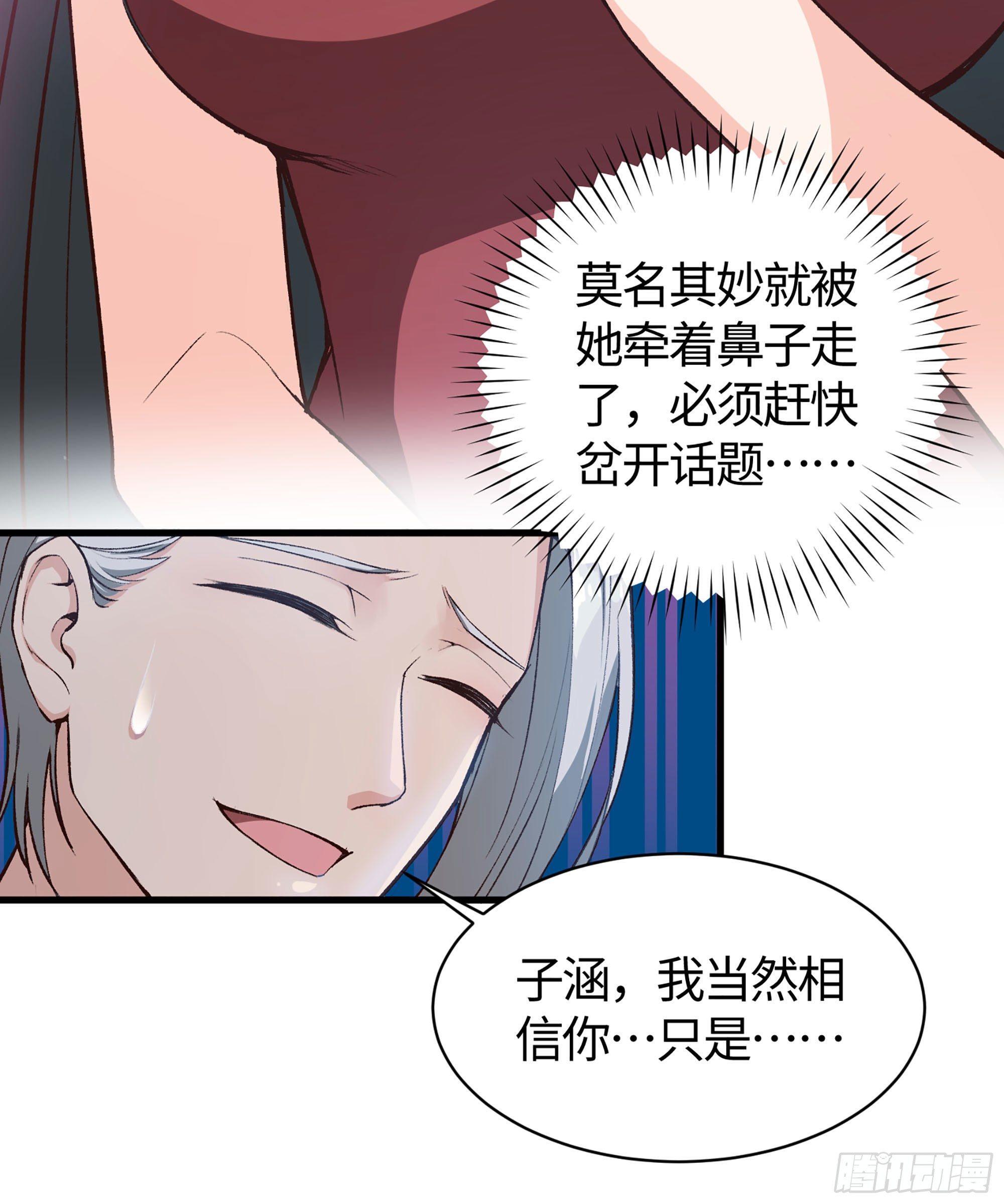 19- 演技大爆发128