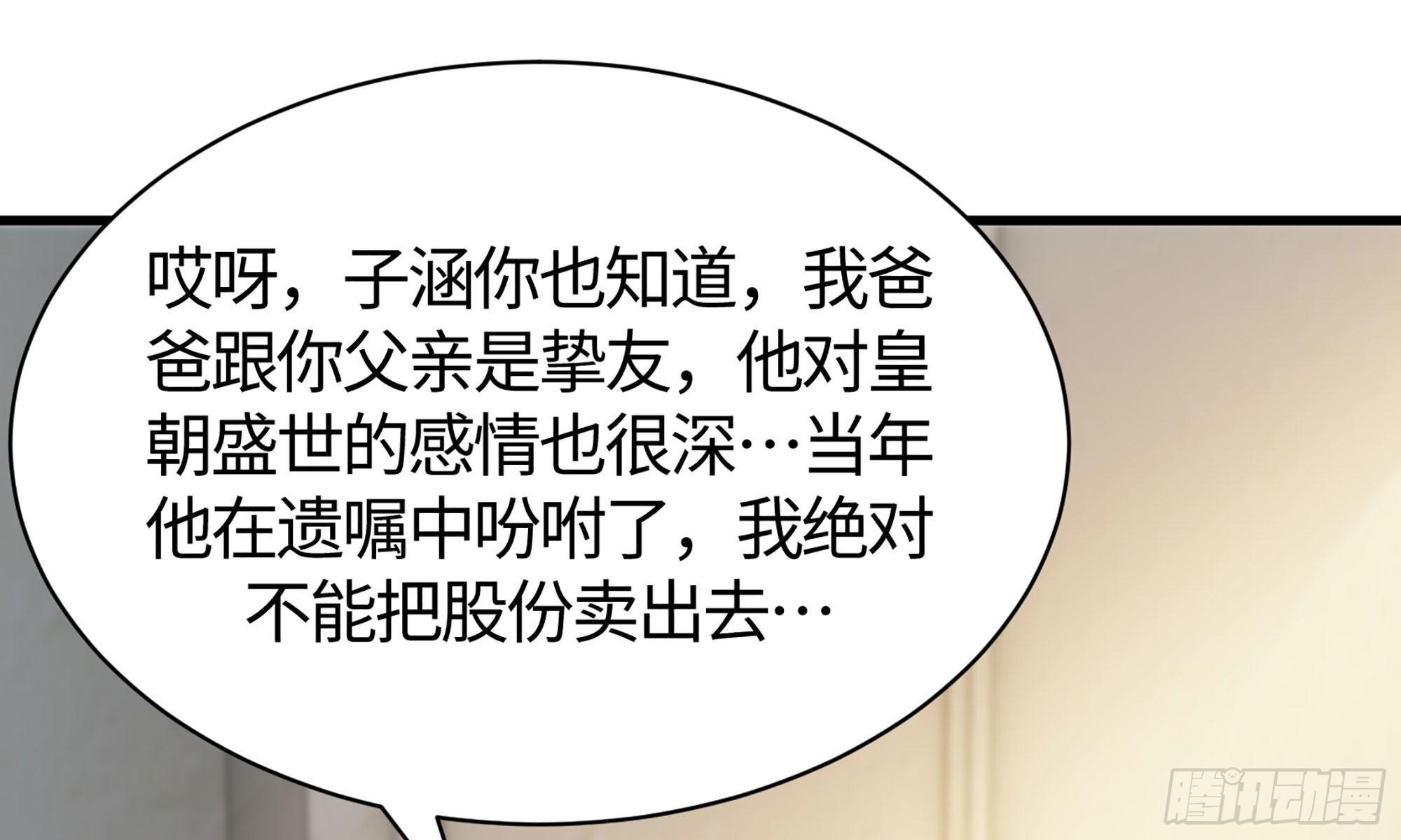 19- 演技大爆发129