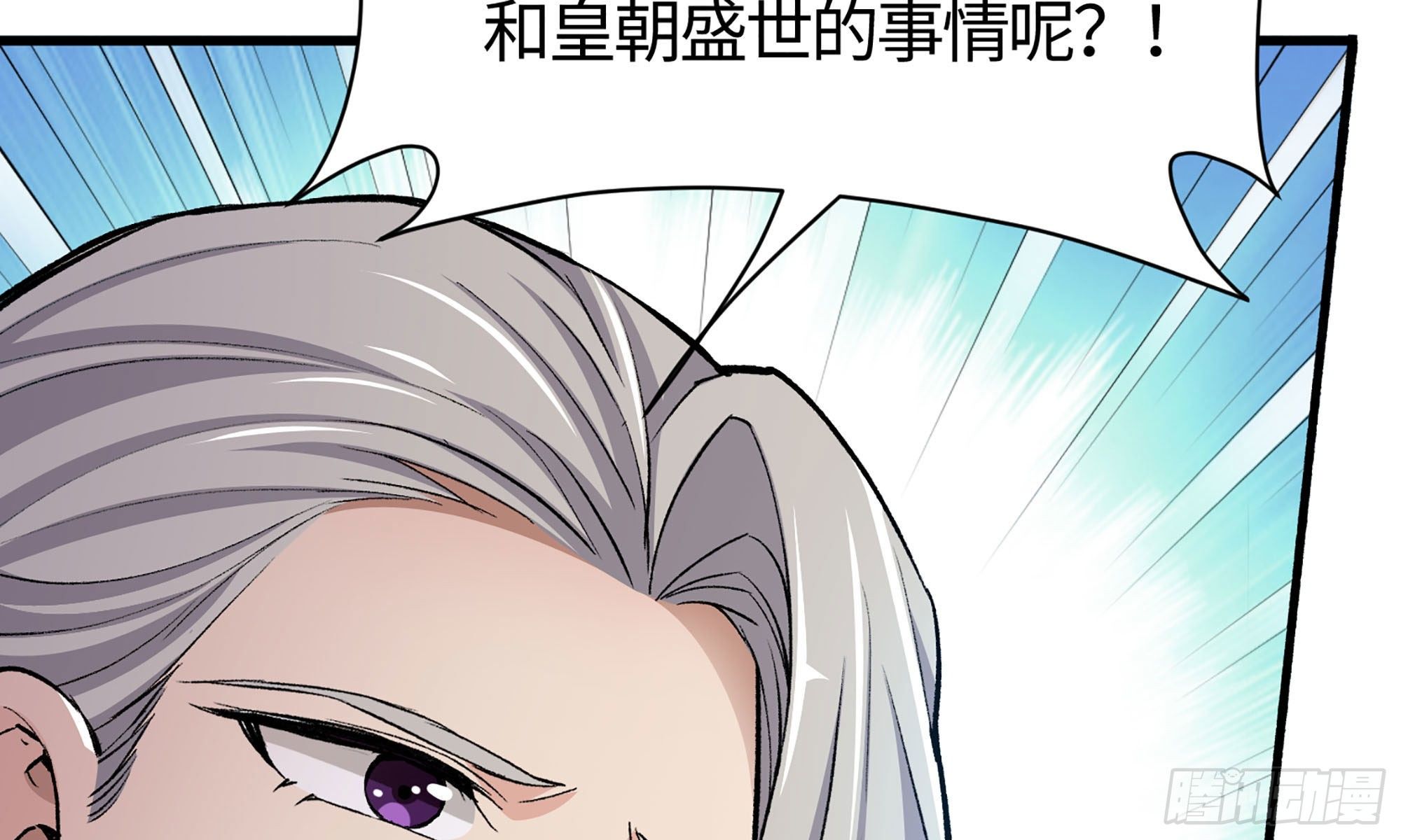 19- 演技大爆发25