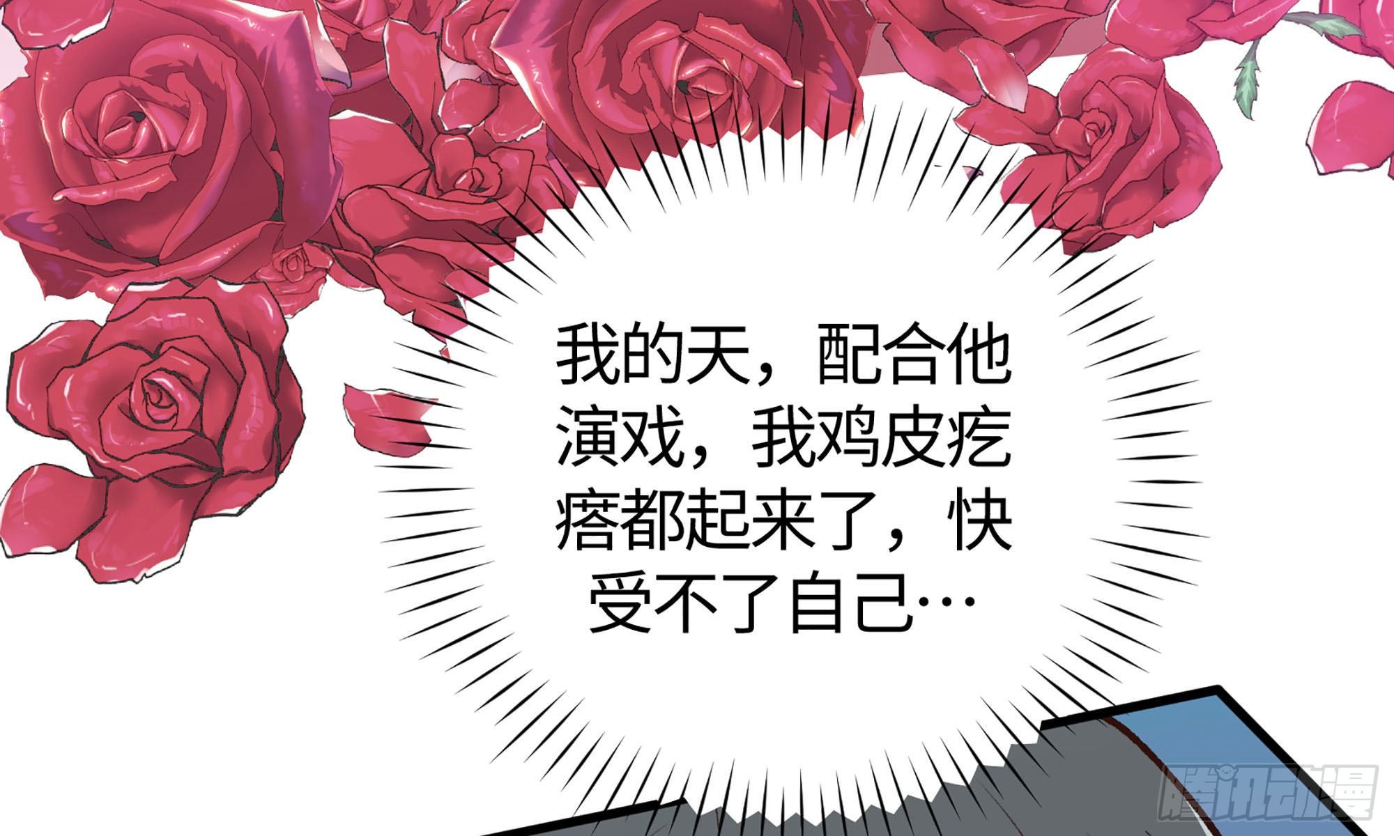 19- 演技大爆发72