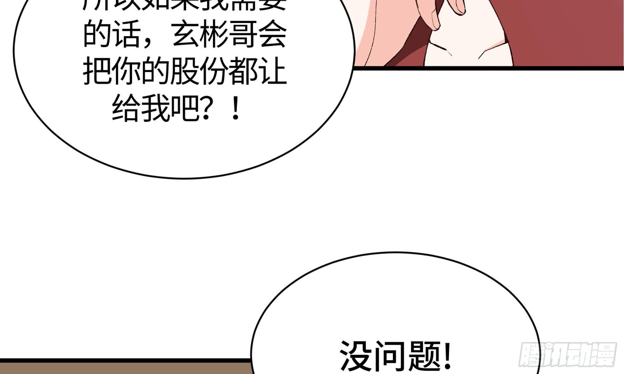 19- 演技大爆发95