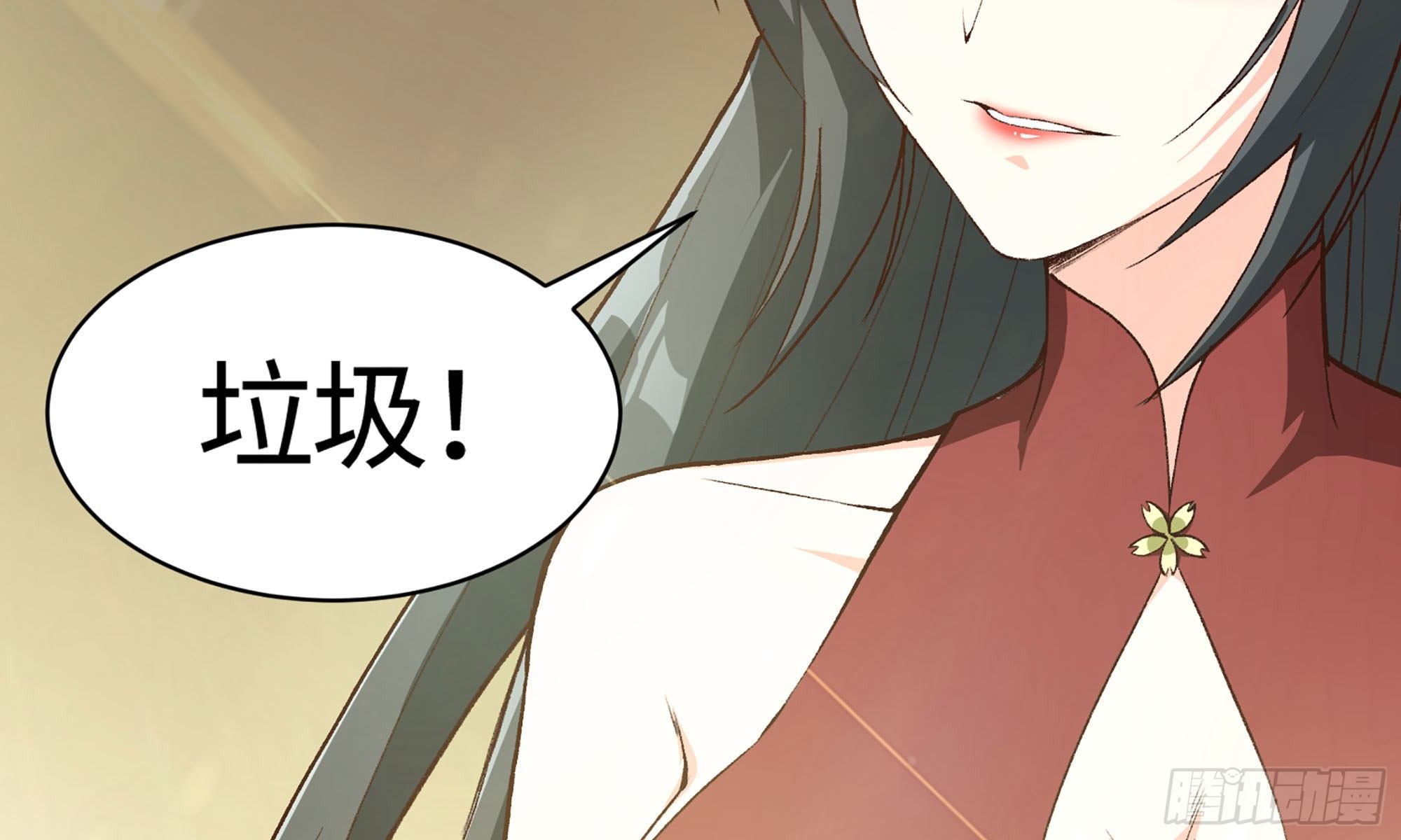 20- 垃圾101